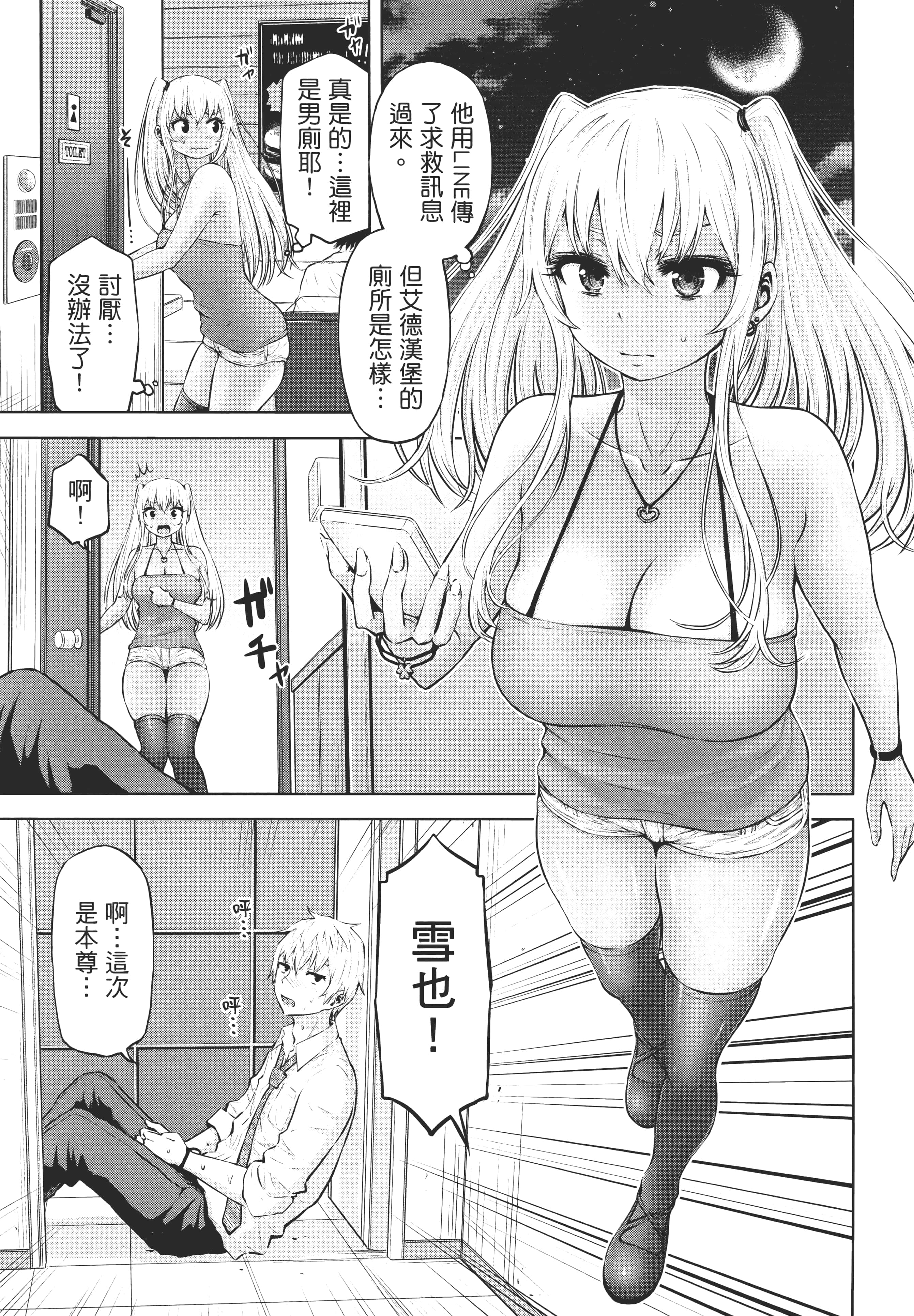 Page 154