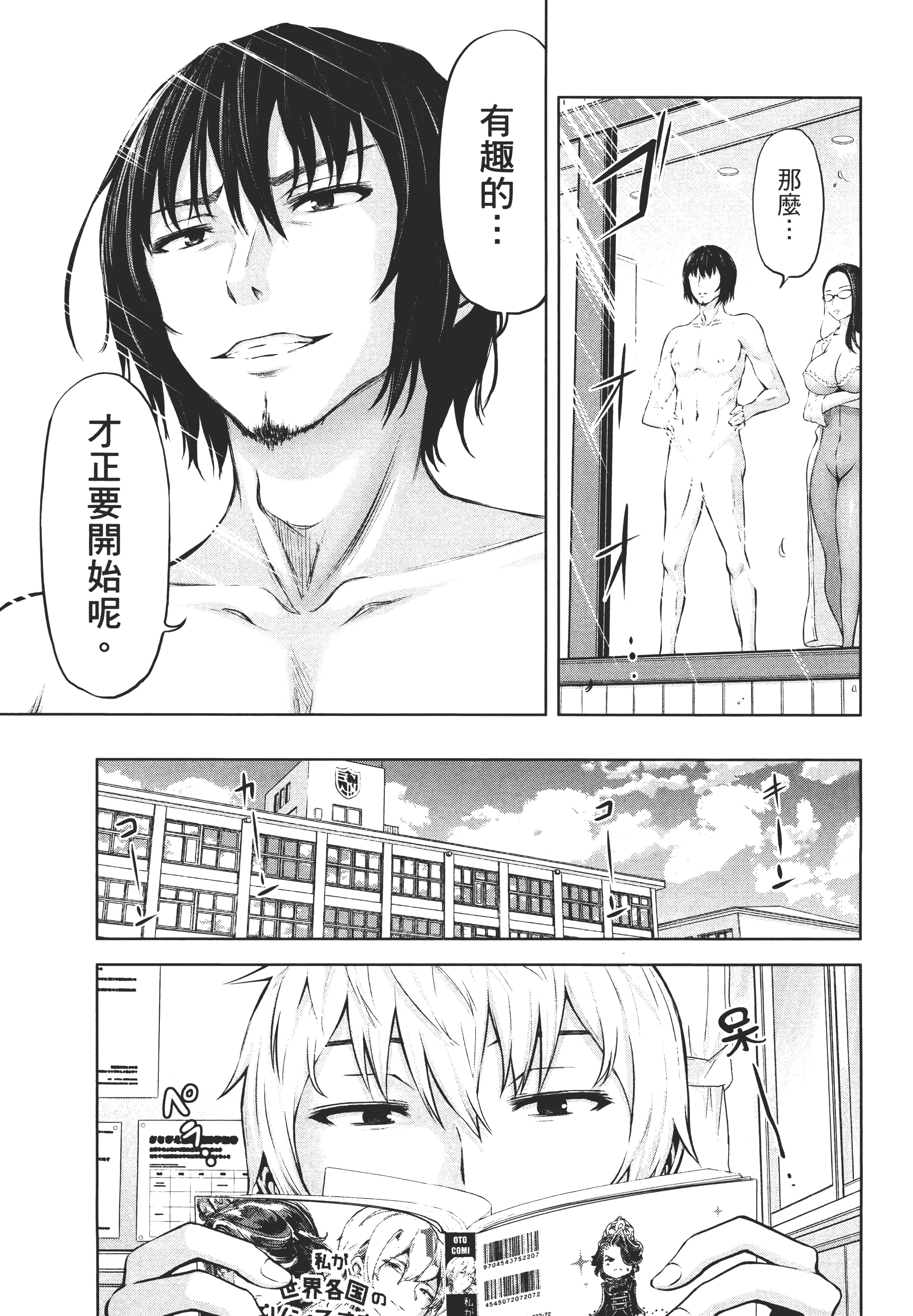 Page 166