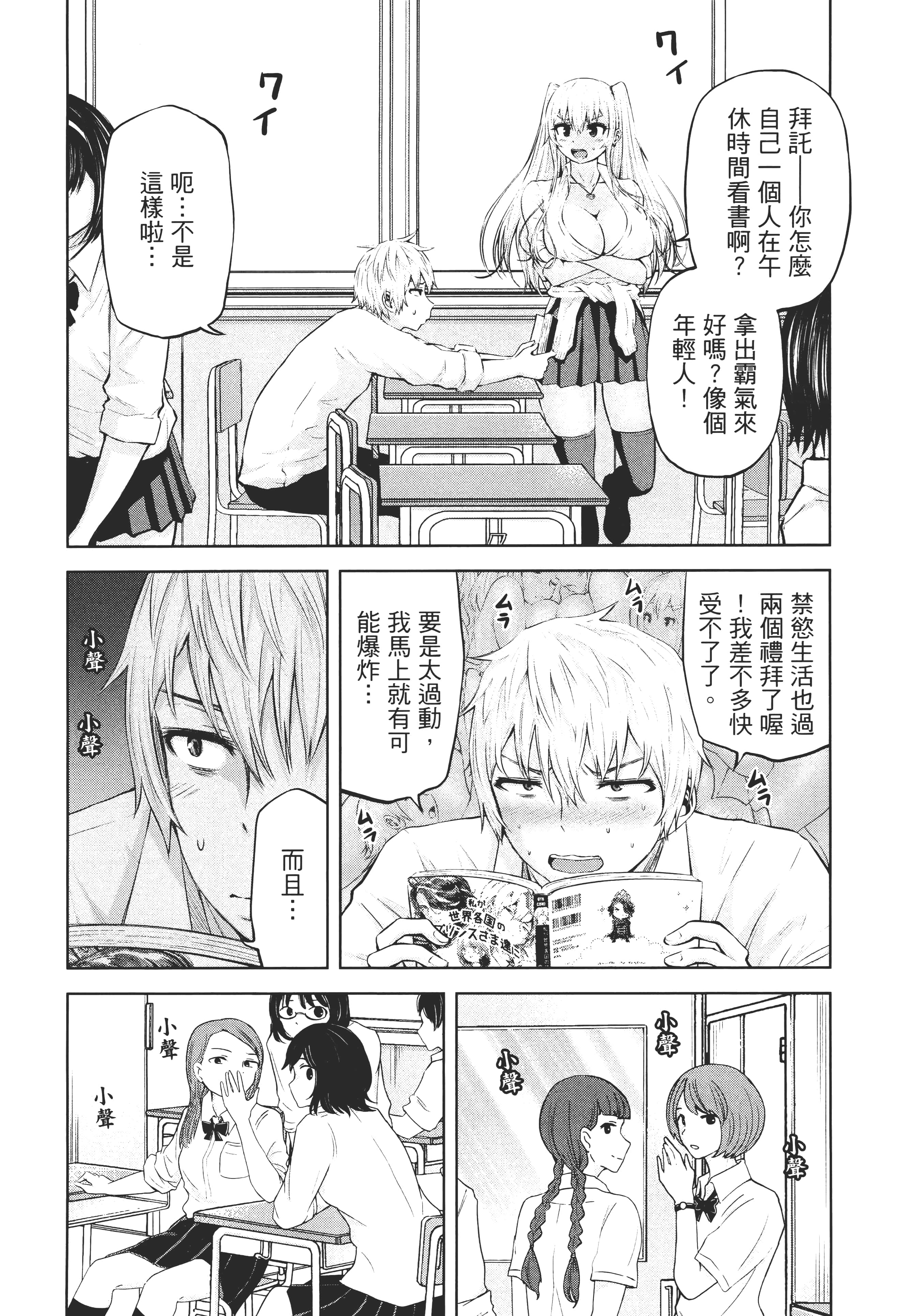 Page 167