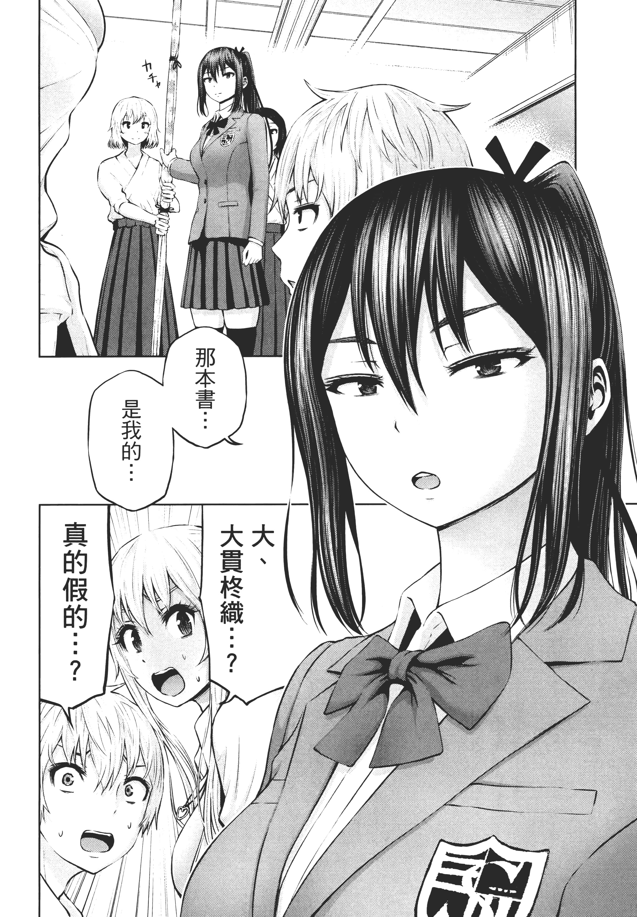 Page 169