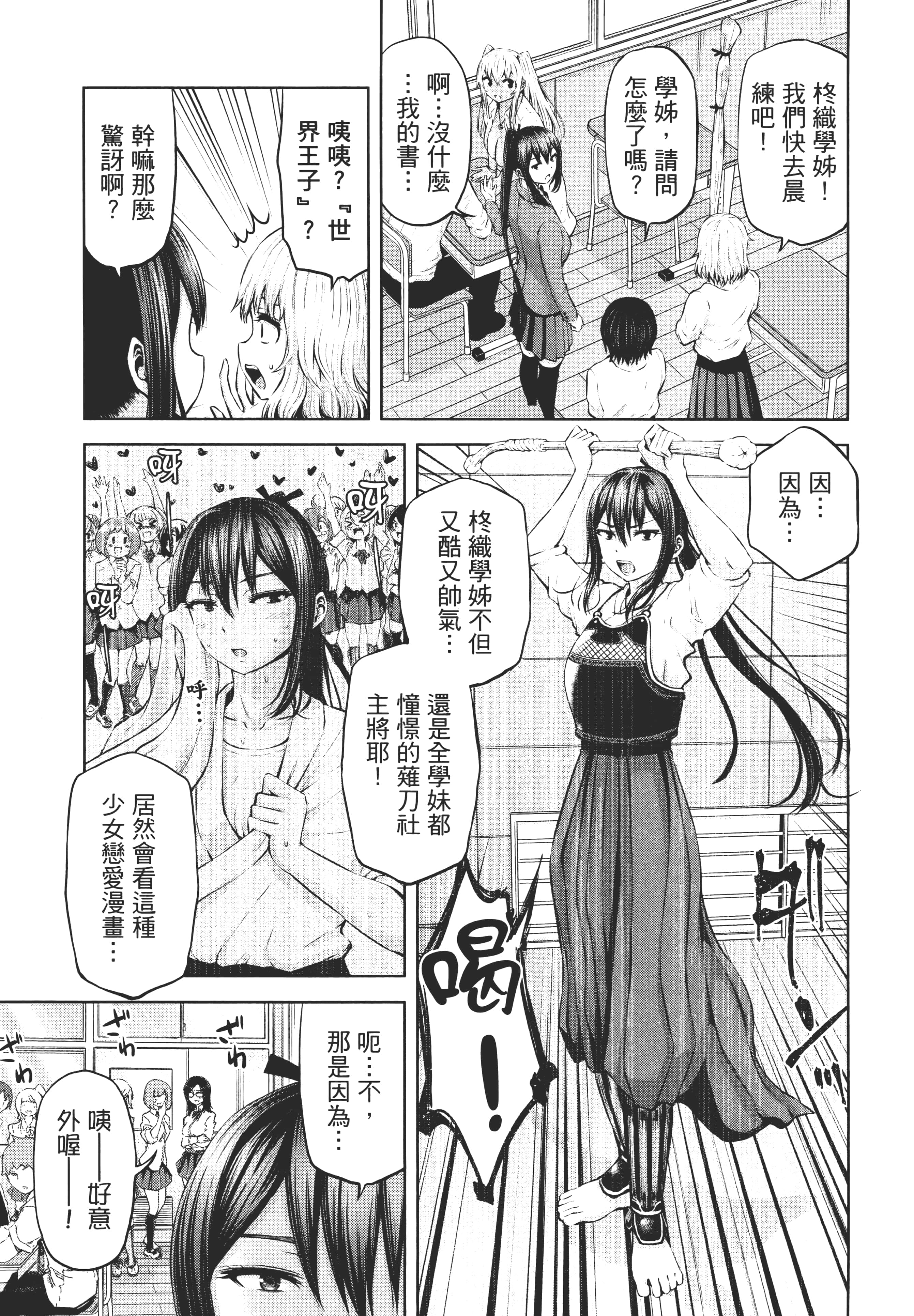 Page 170