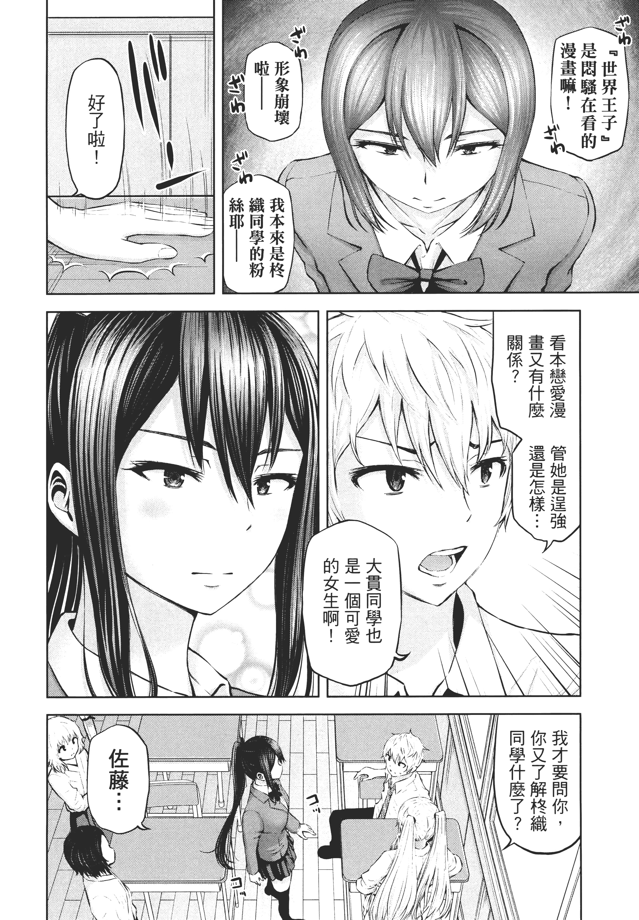 Page 171