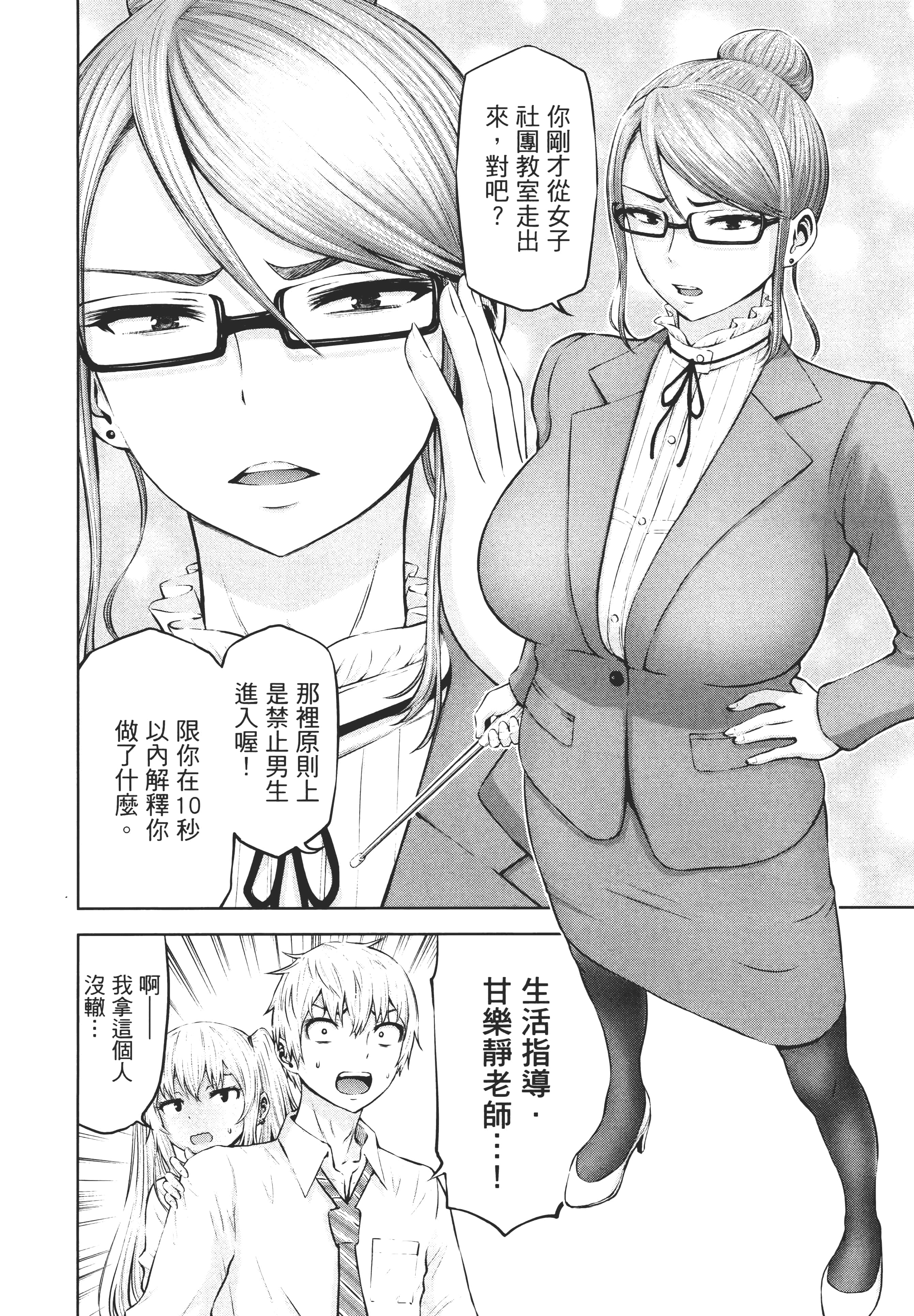 Page 177