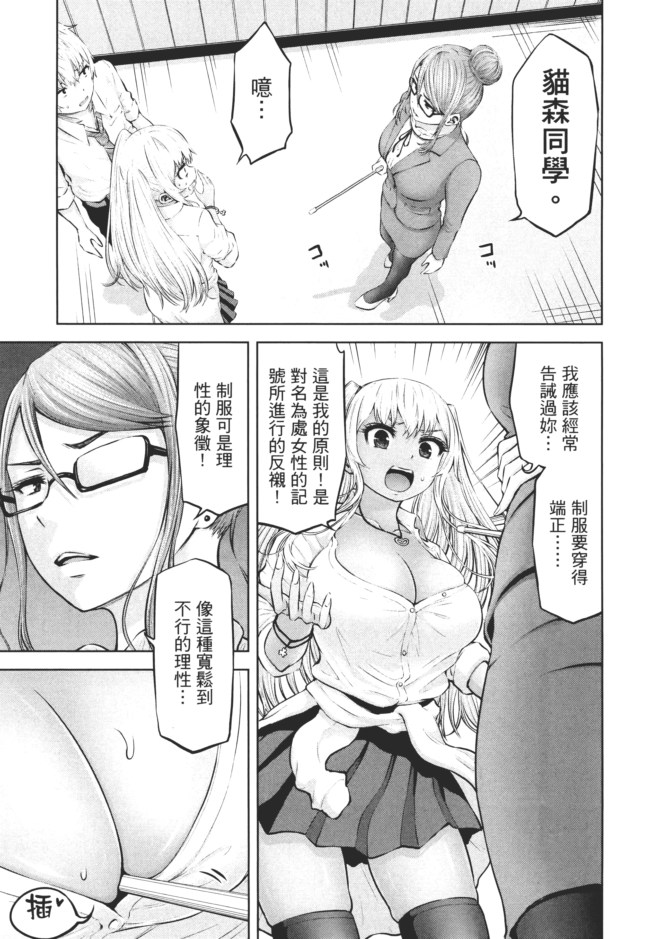 Page 178