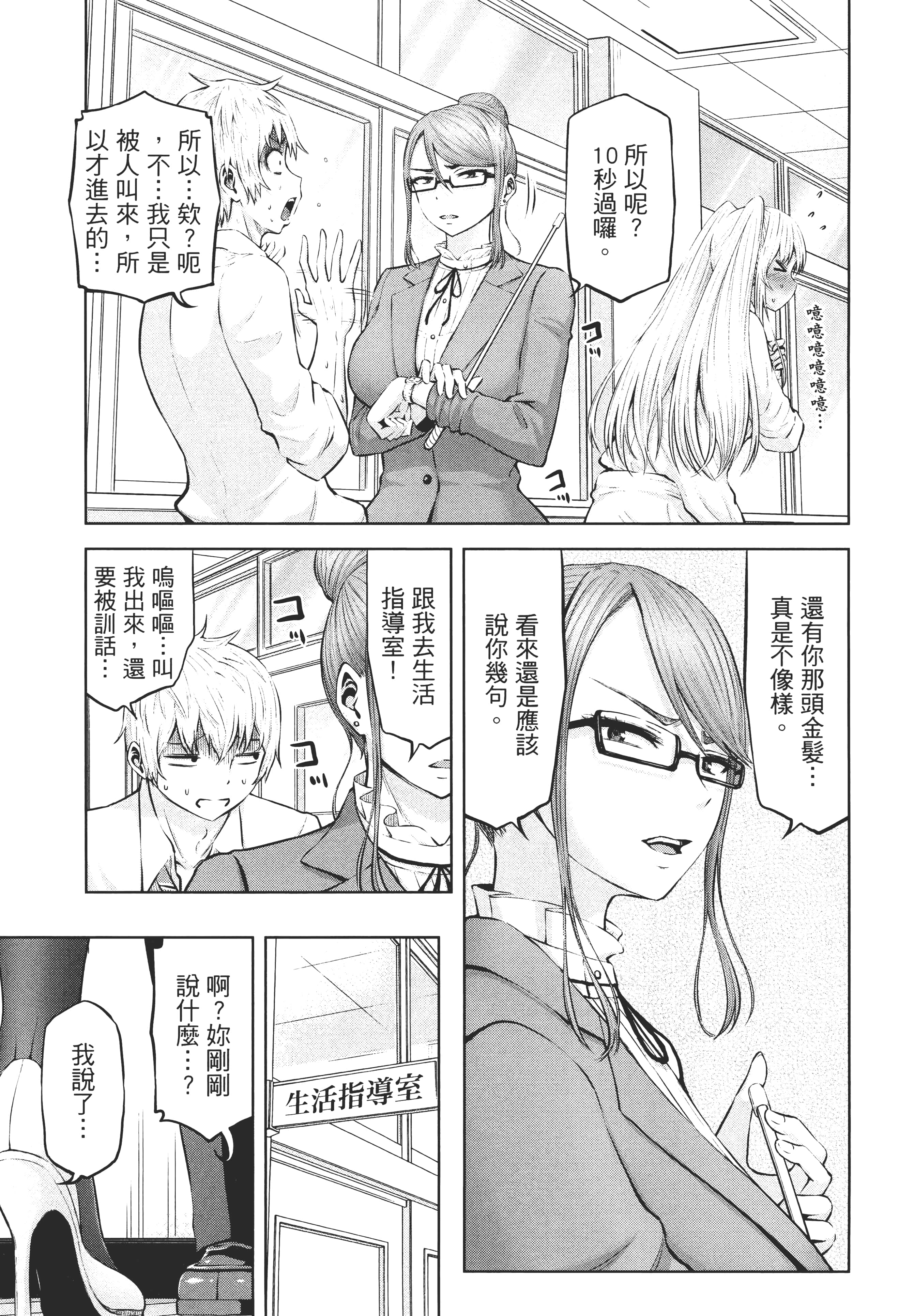 Page 180