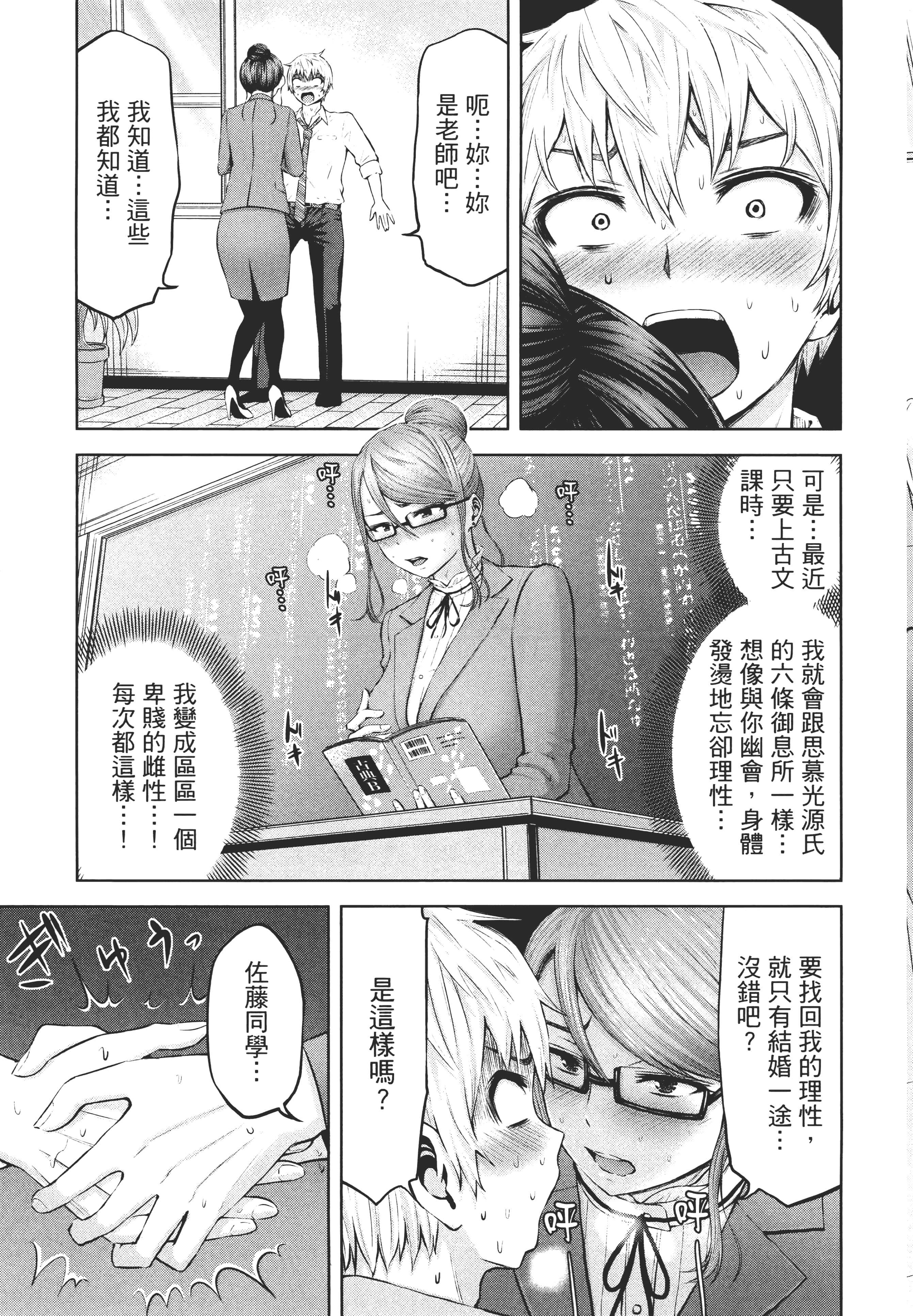 Page 182