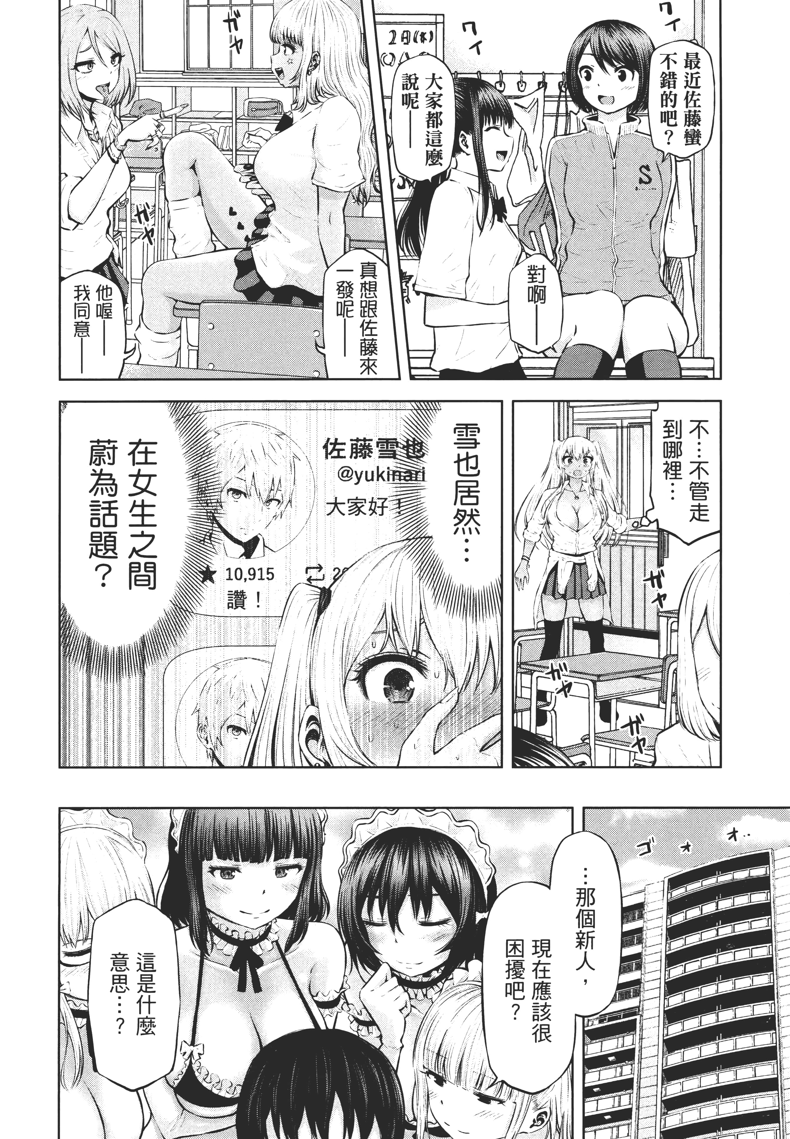 Page 185