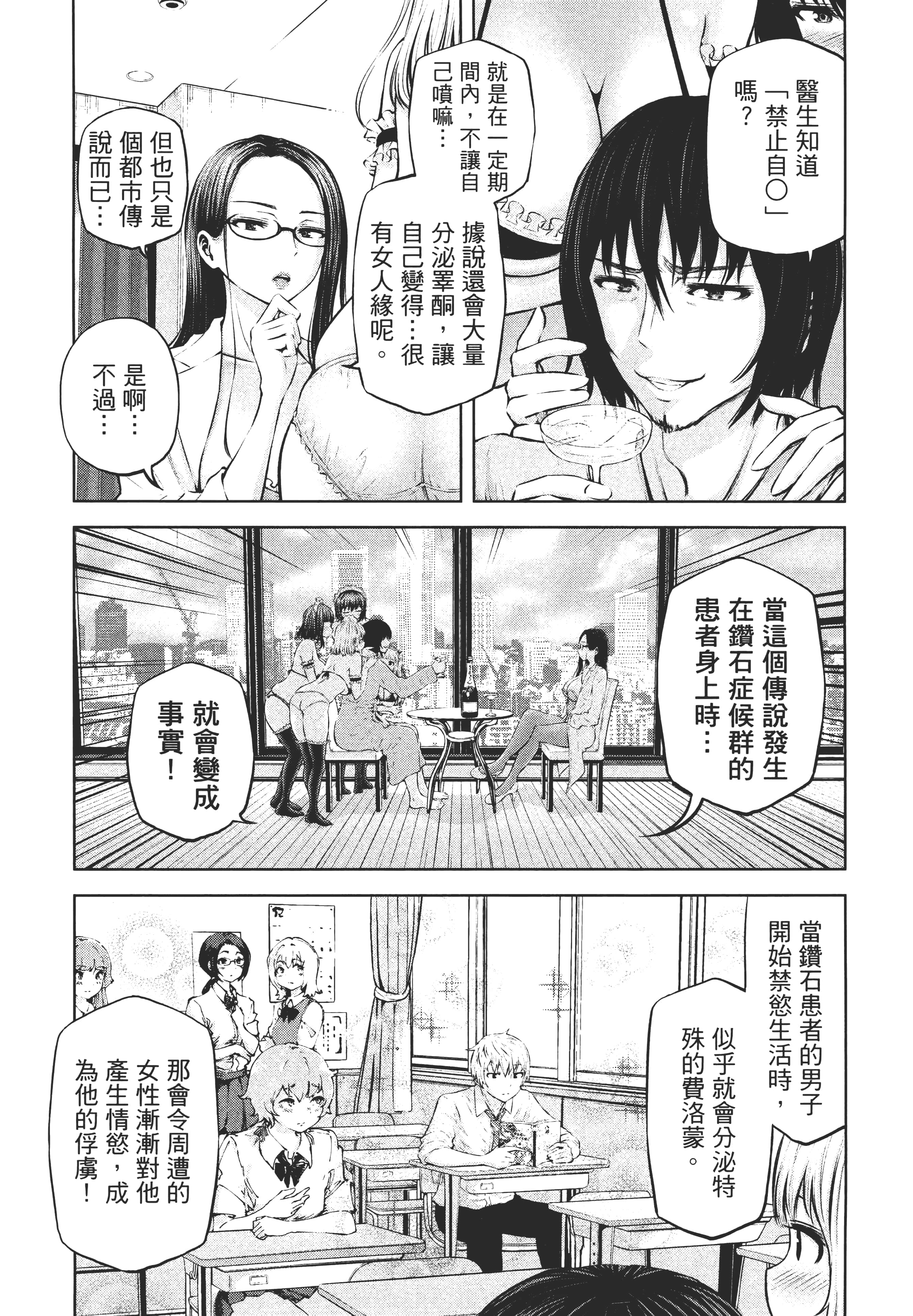 Page 186