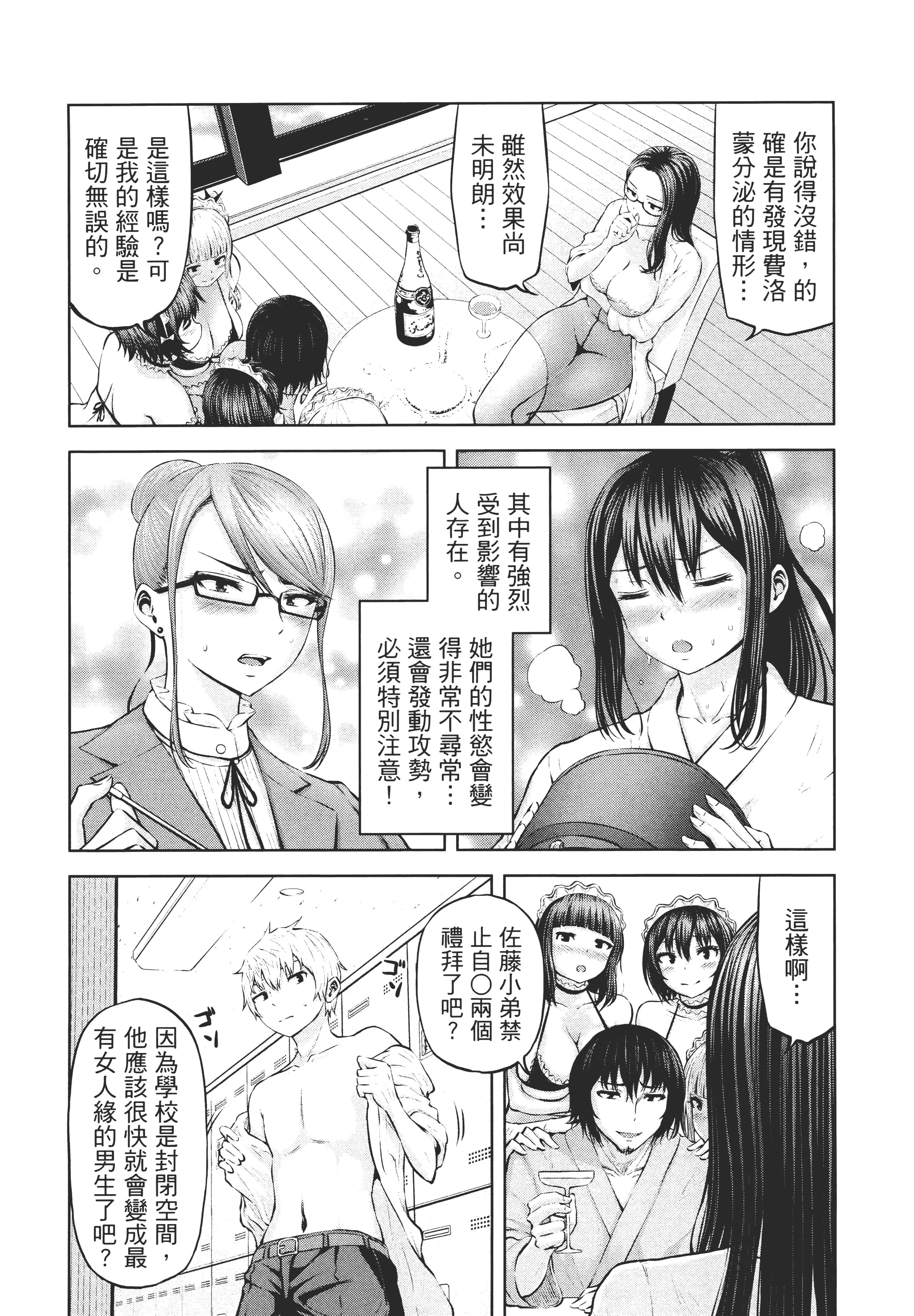 Page 187