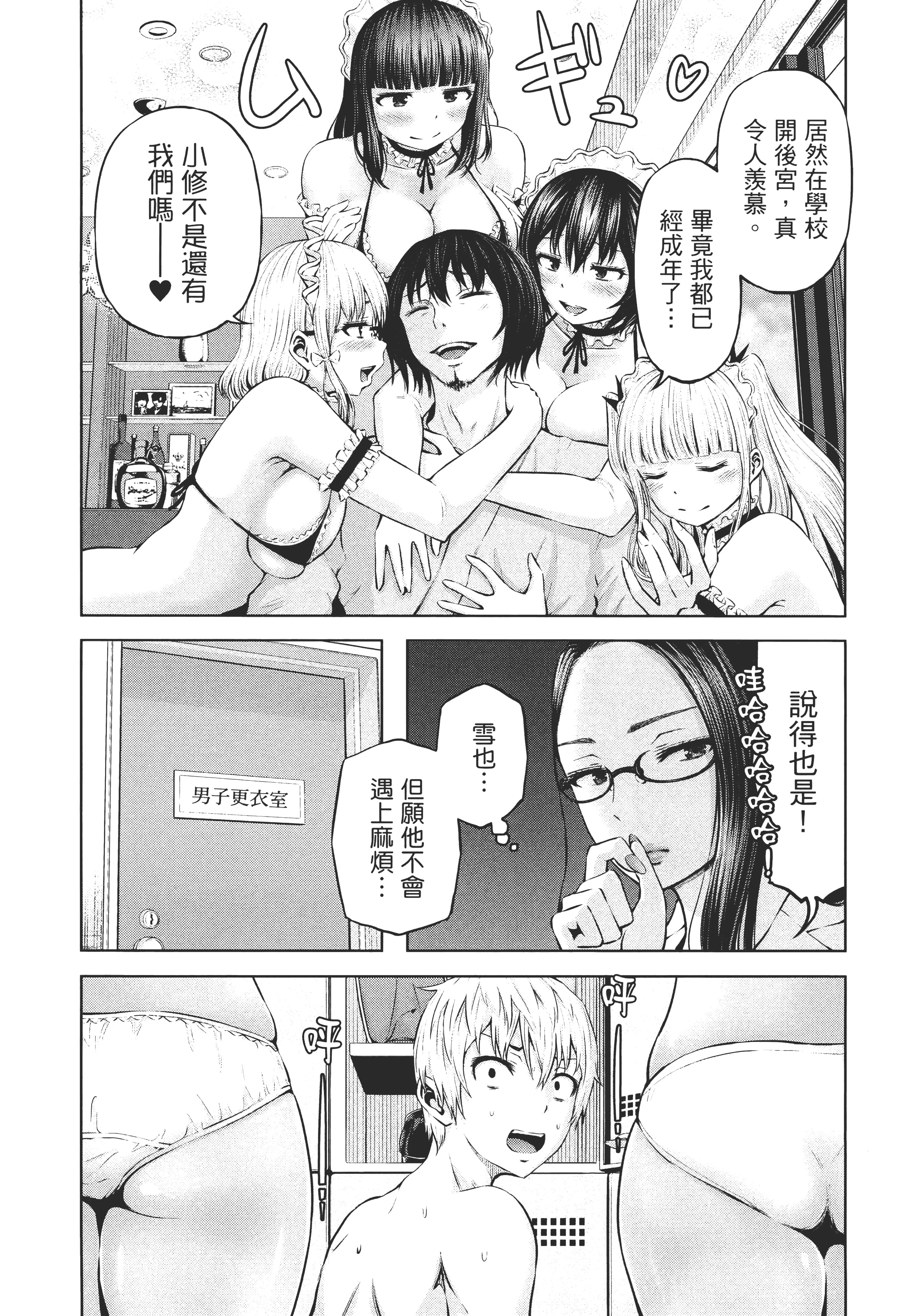 Page 188