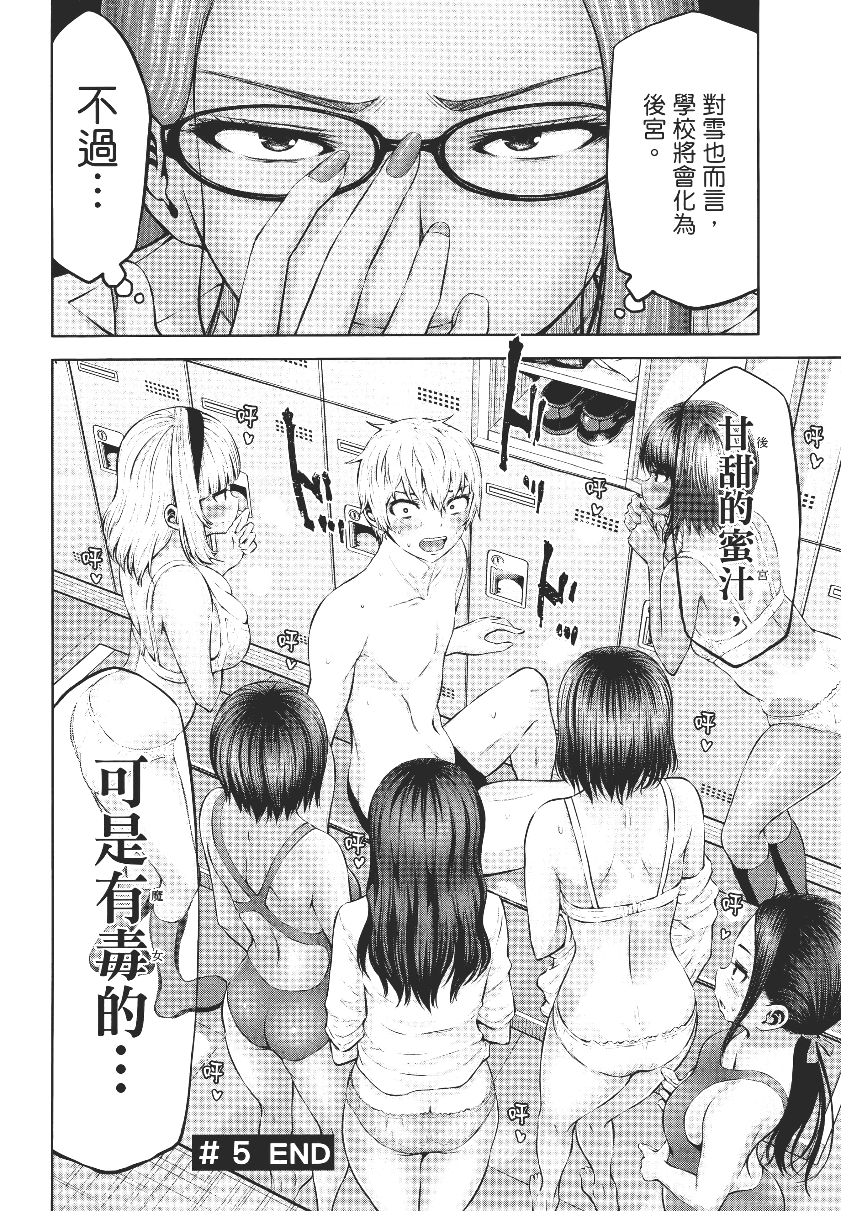 Page 191