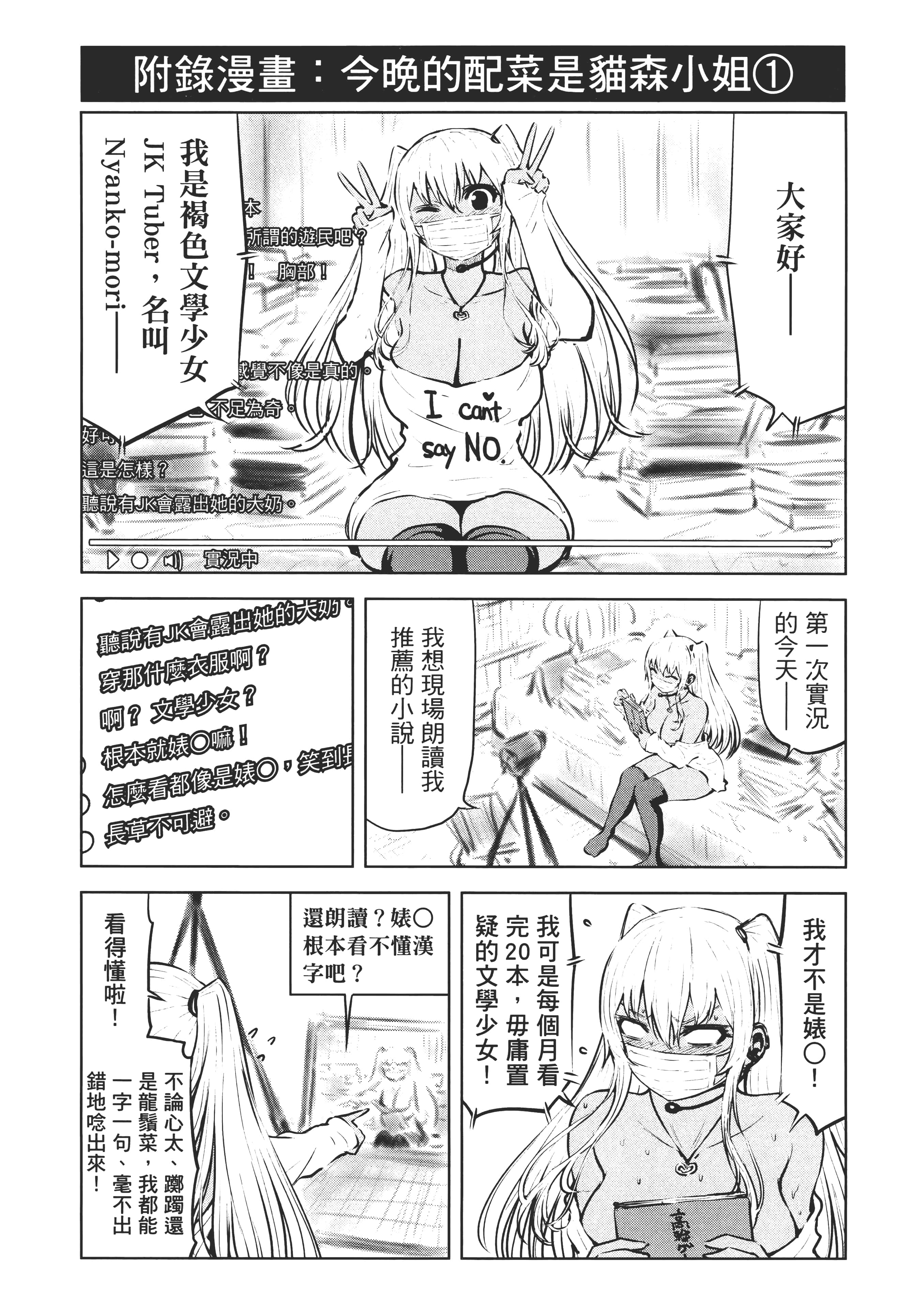 Page 192