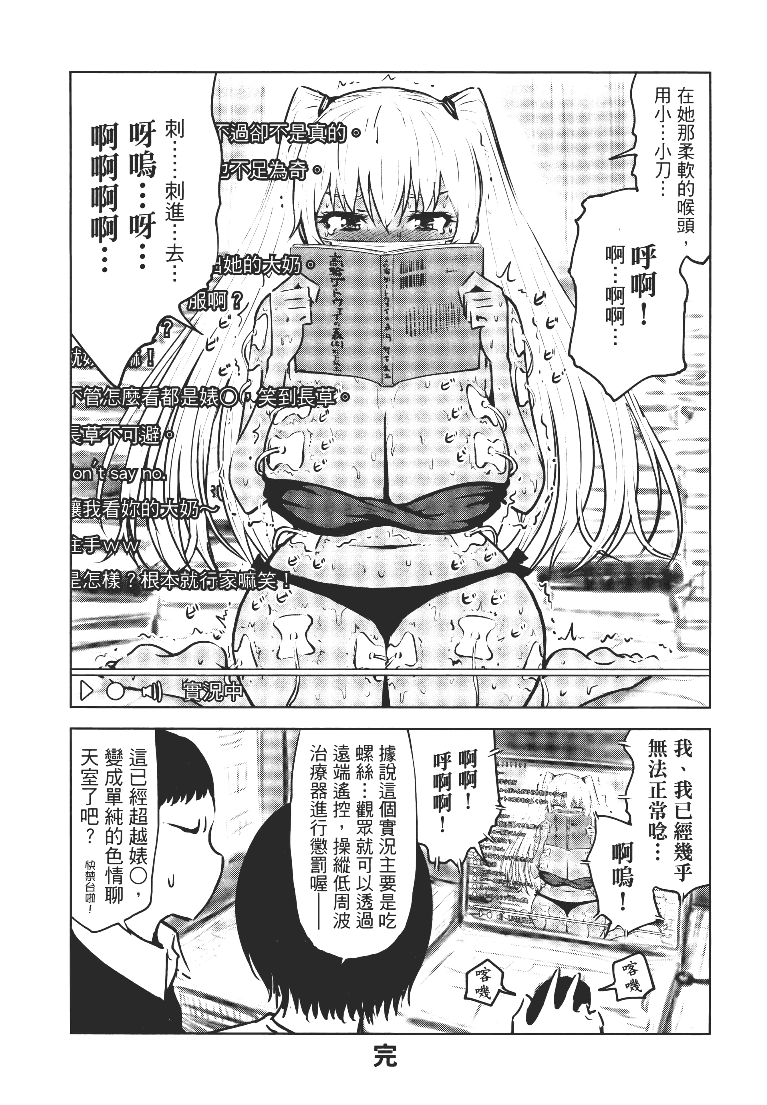 Page 194