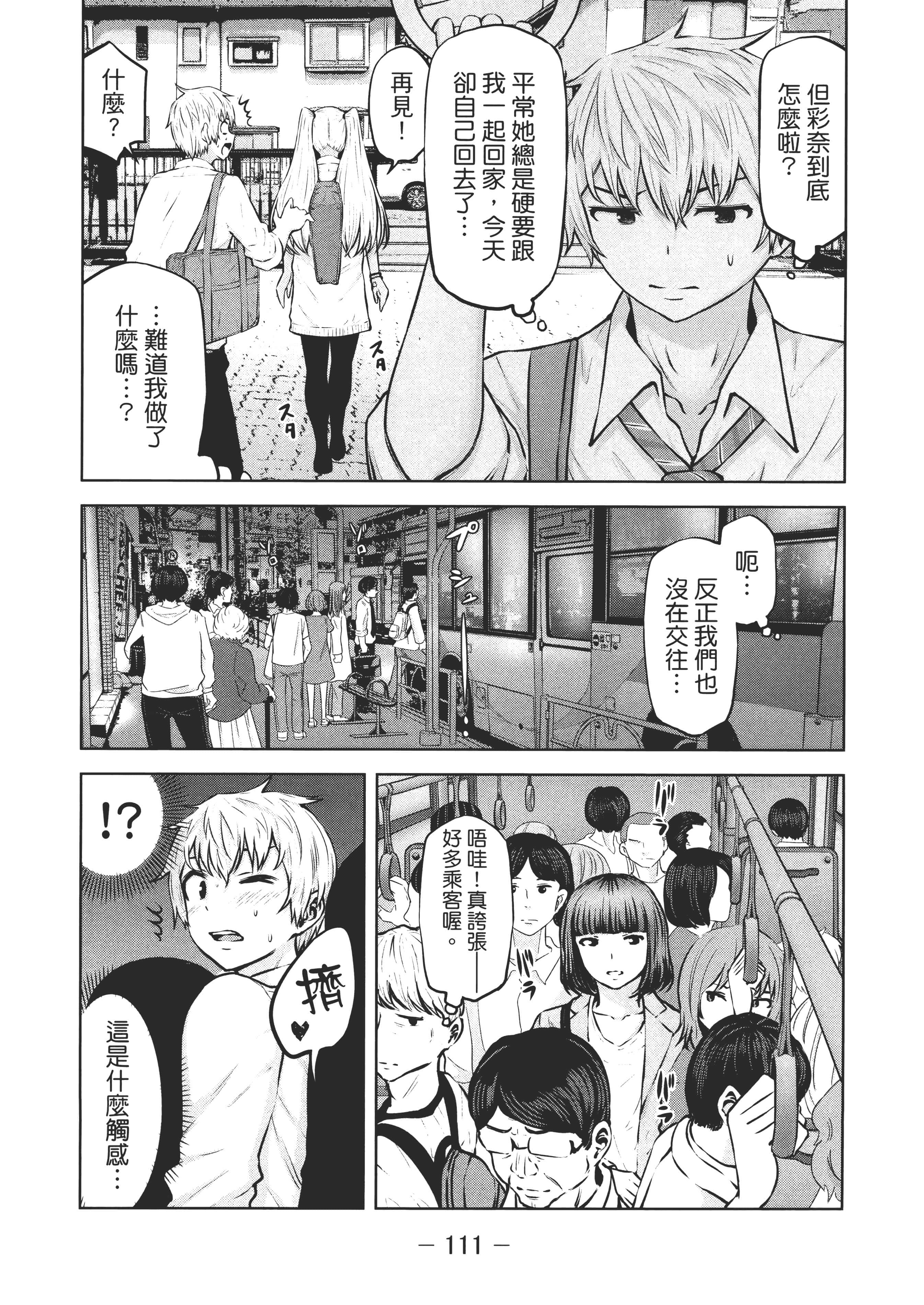 Page 114