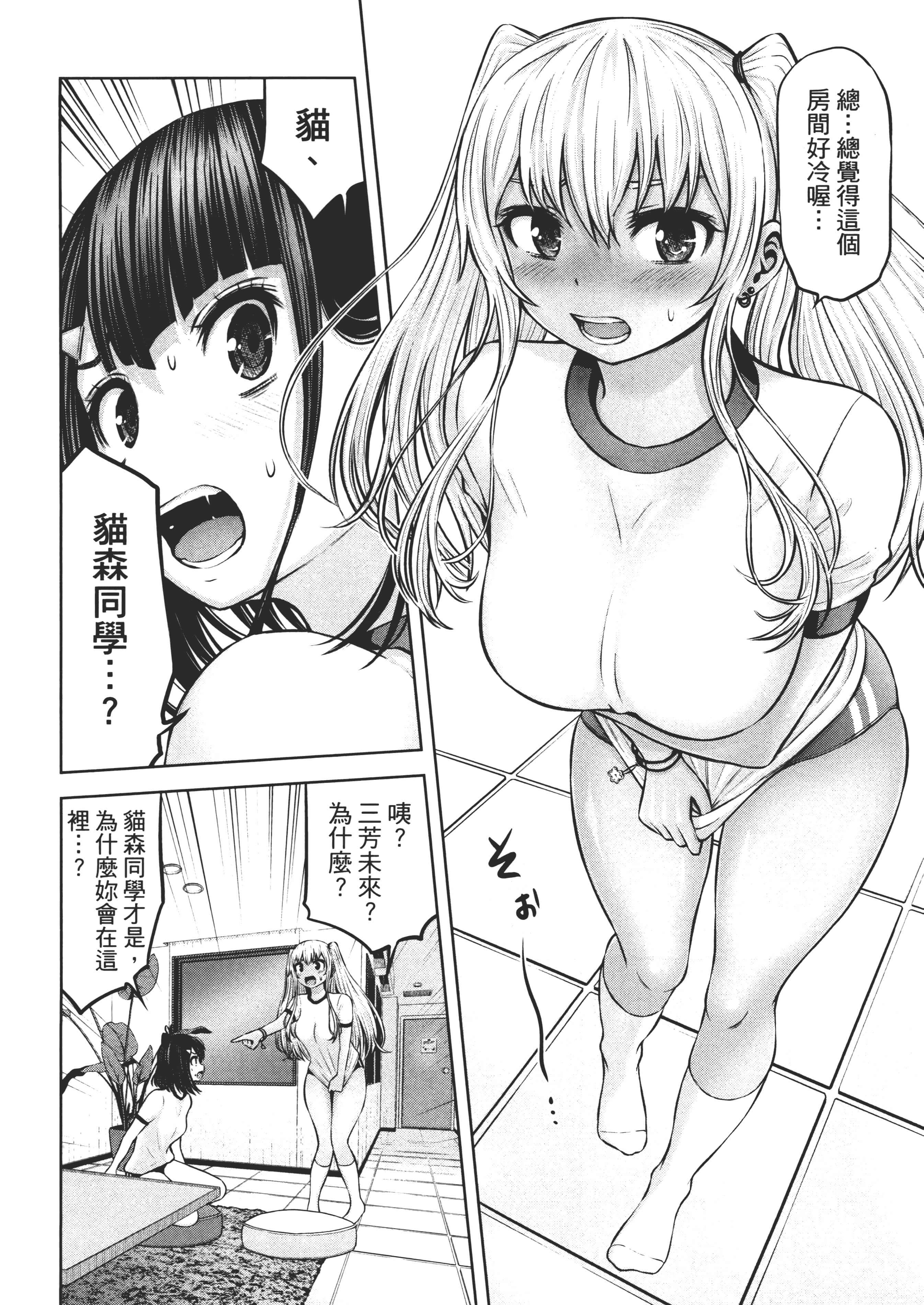 Page 131