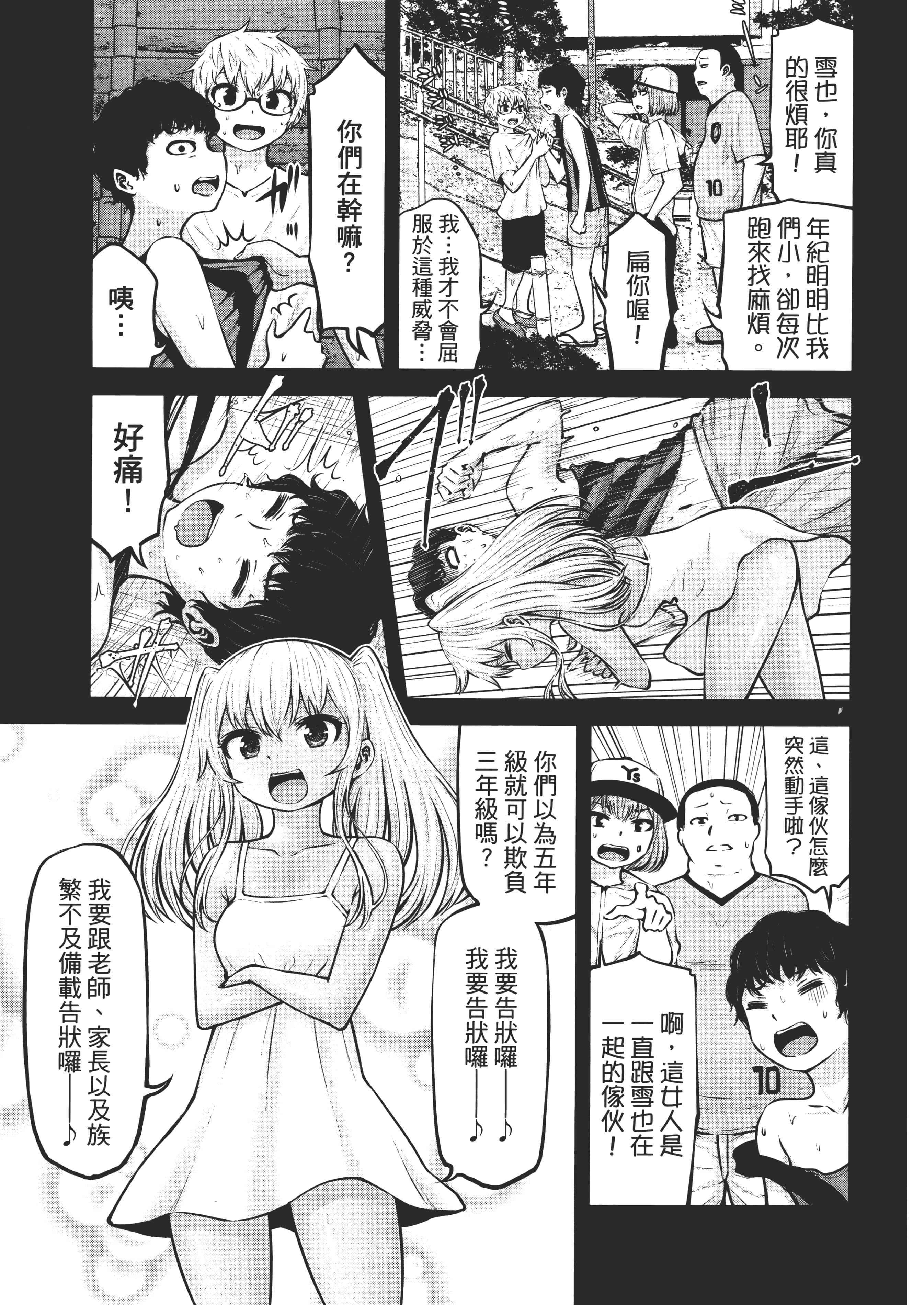 Page 166