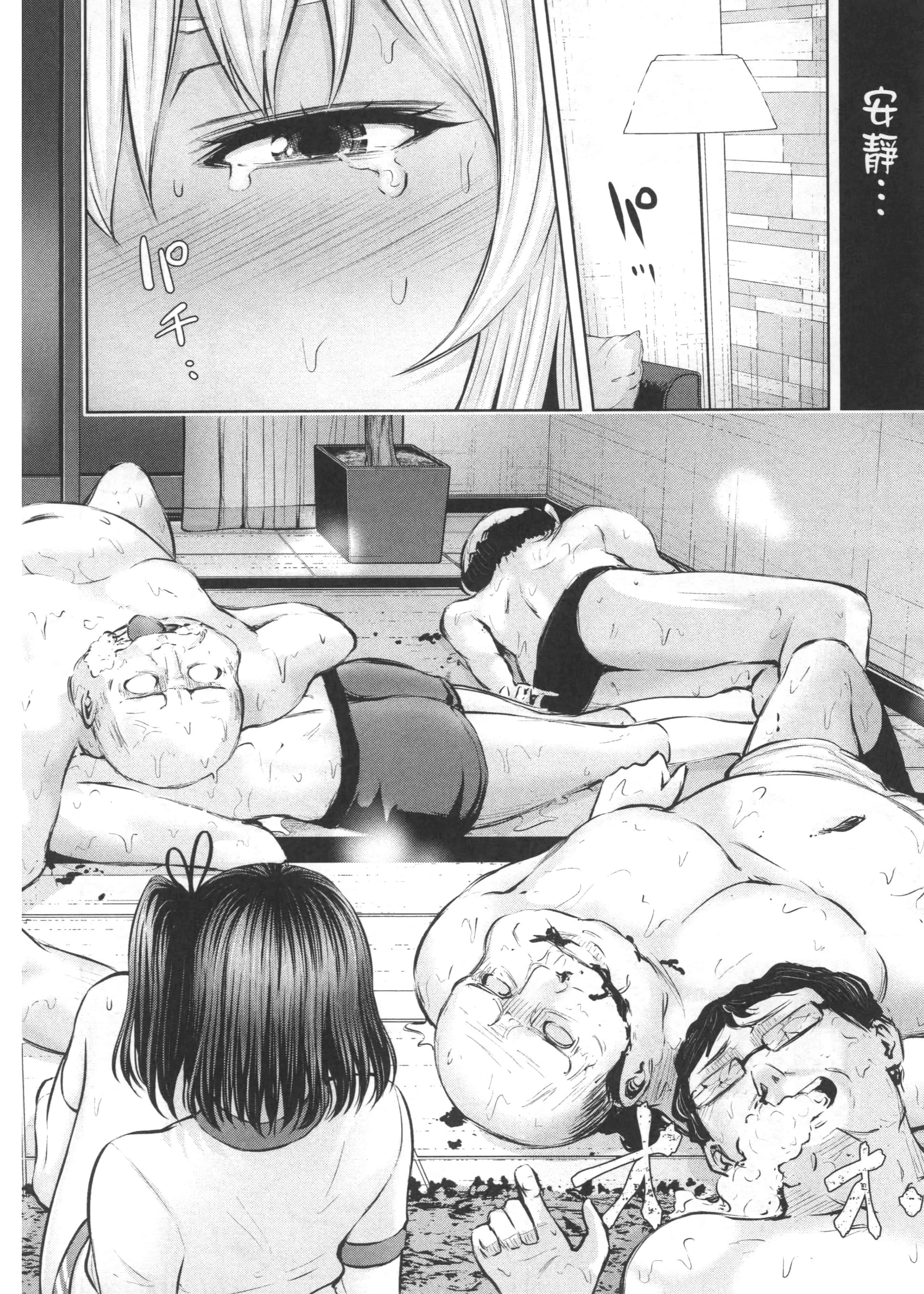 Page 171
