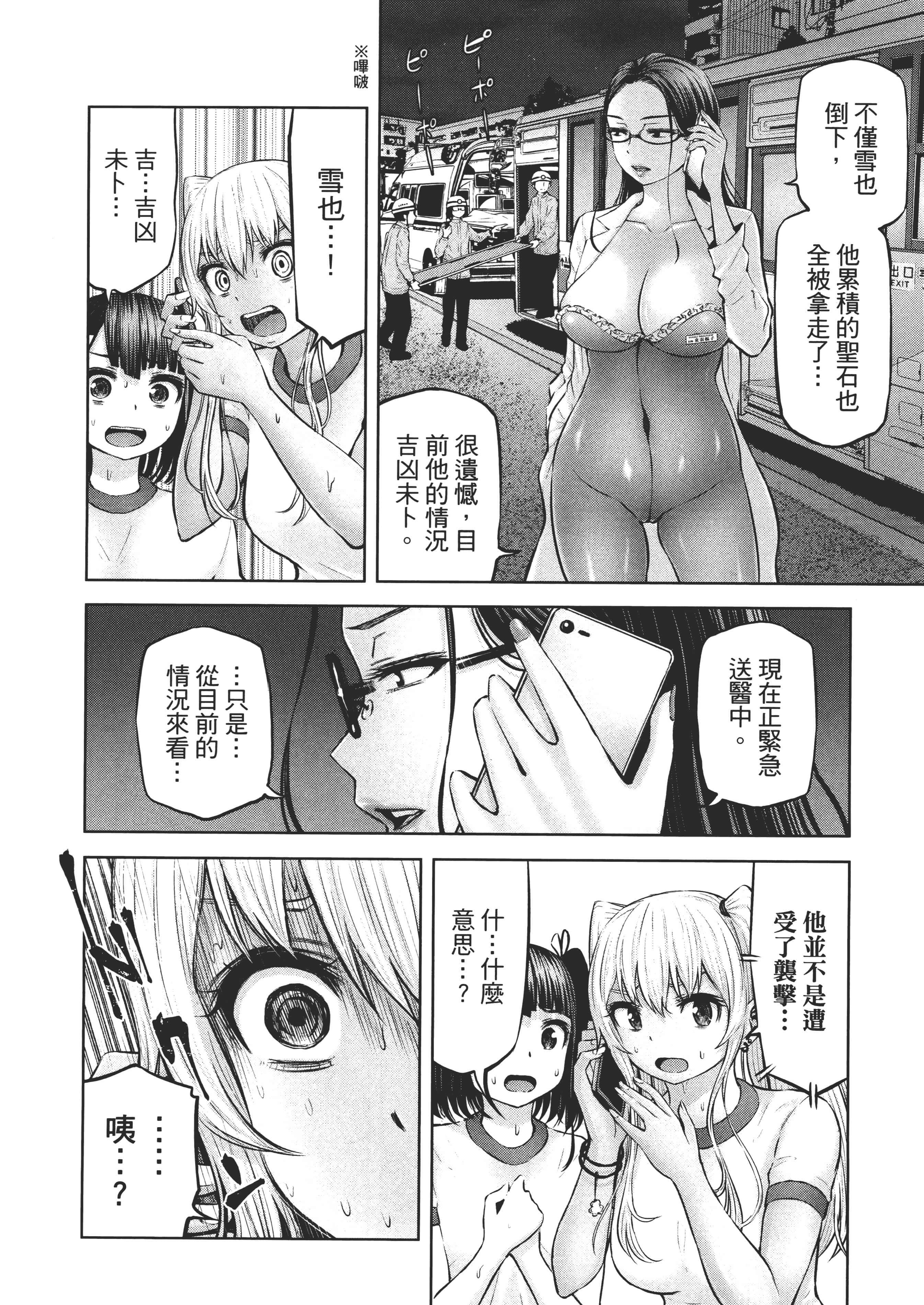 Page 177