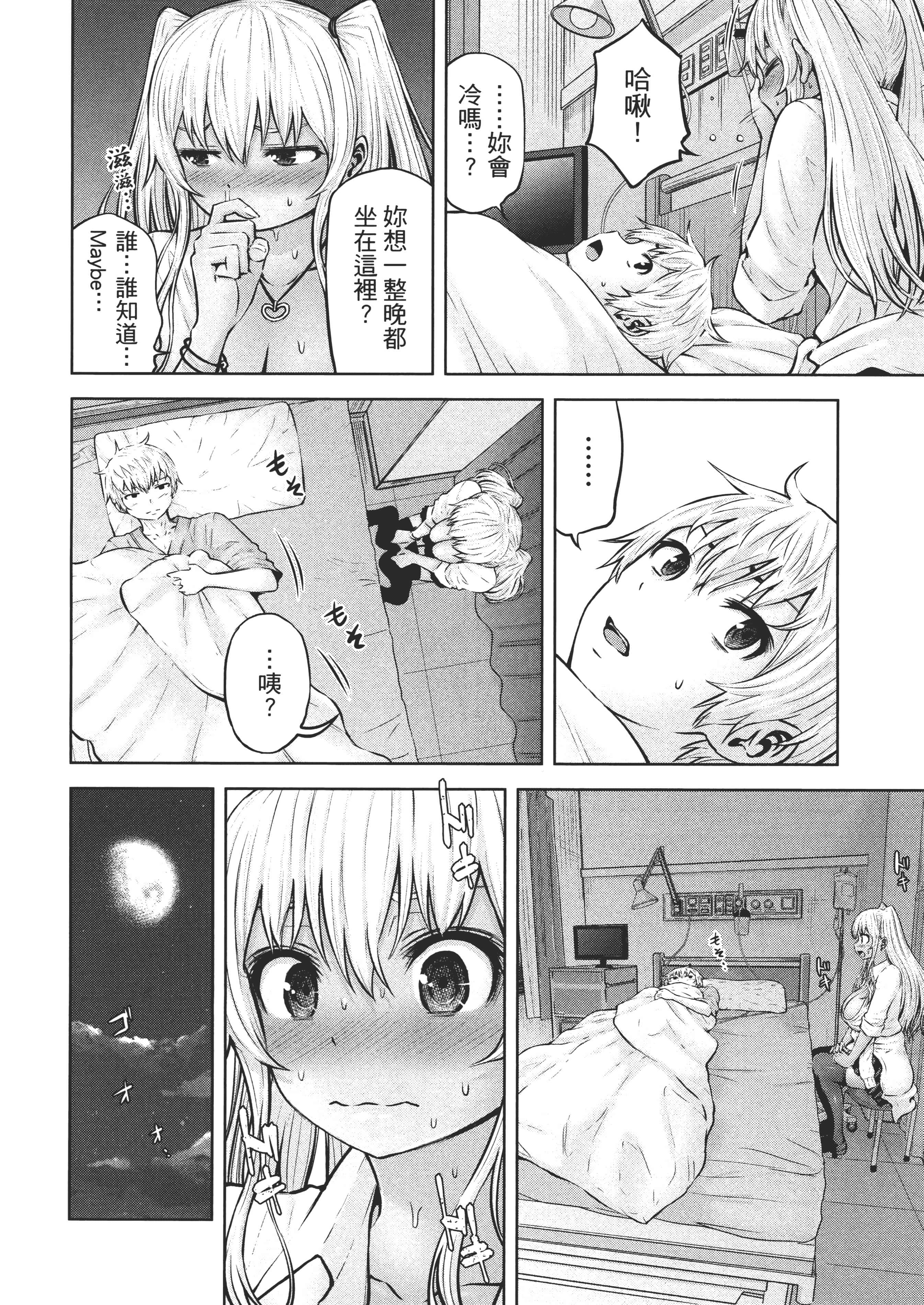 Page 185