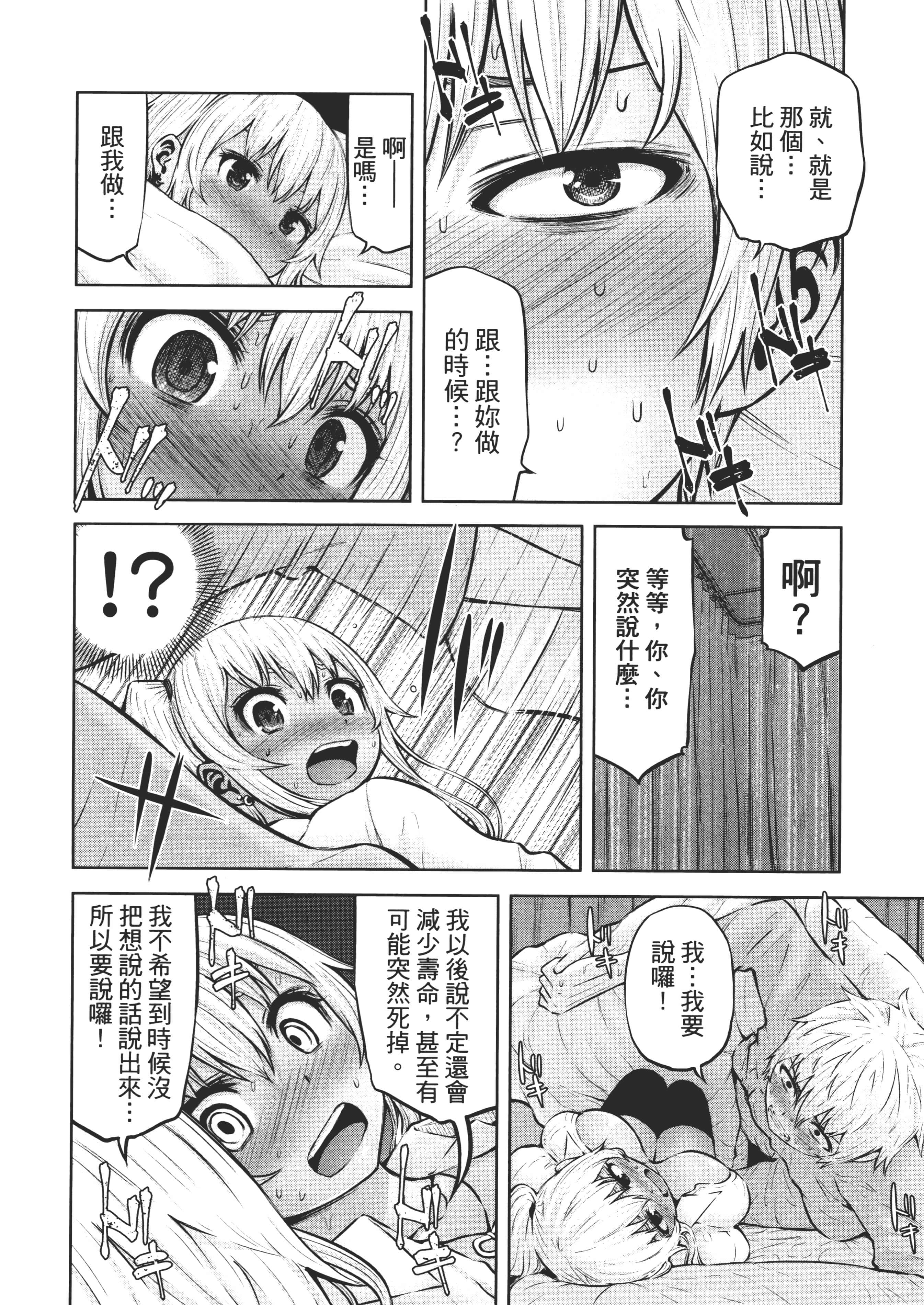 Page 187