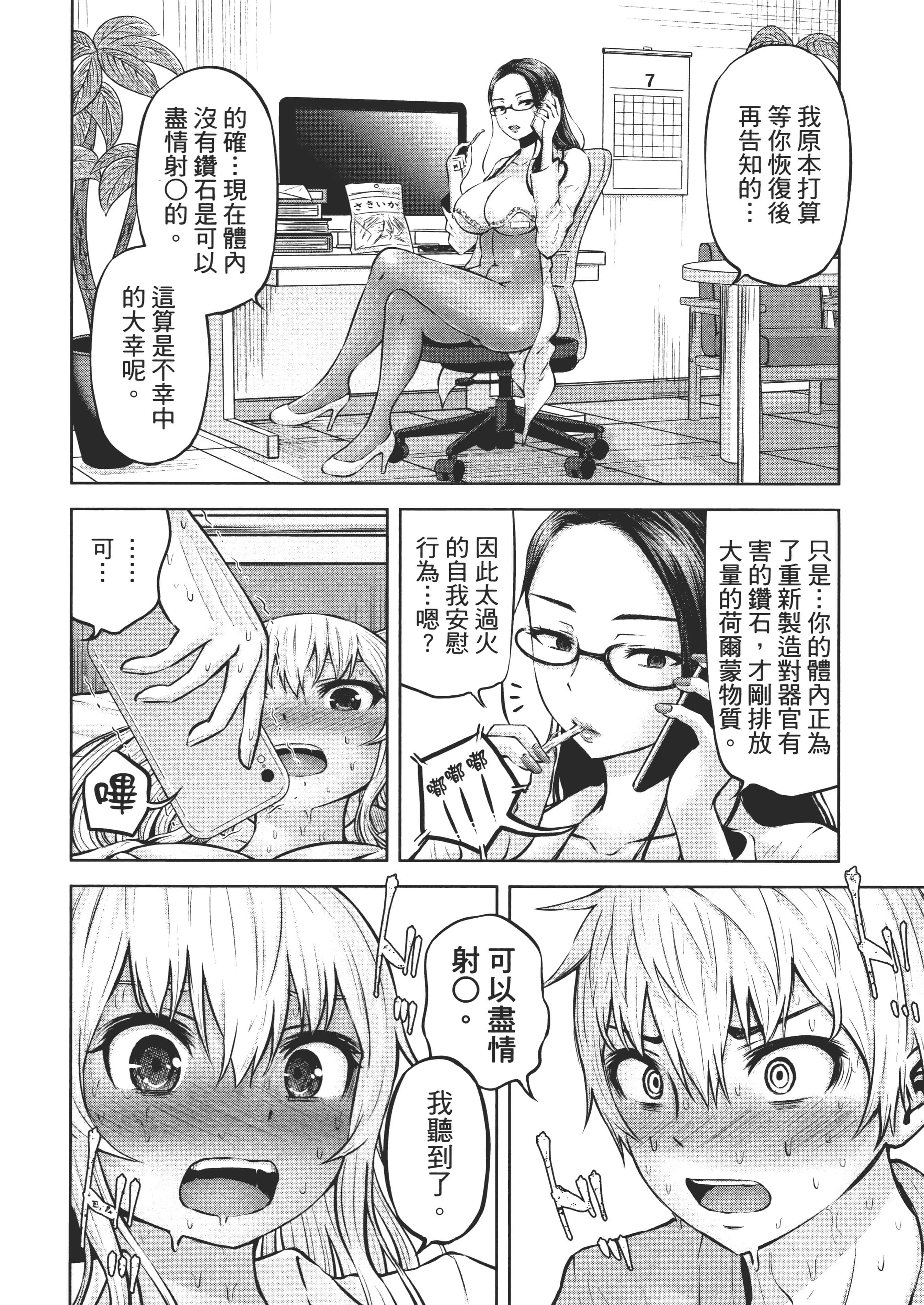Page 191