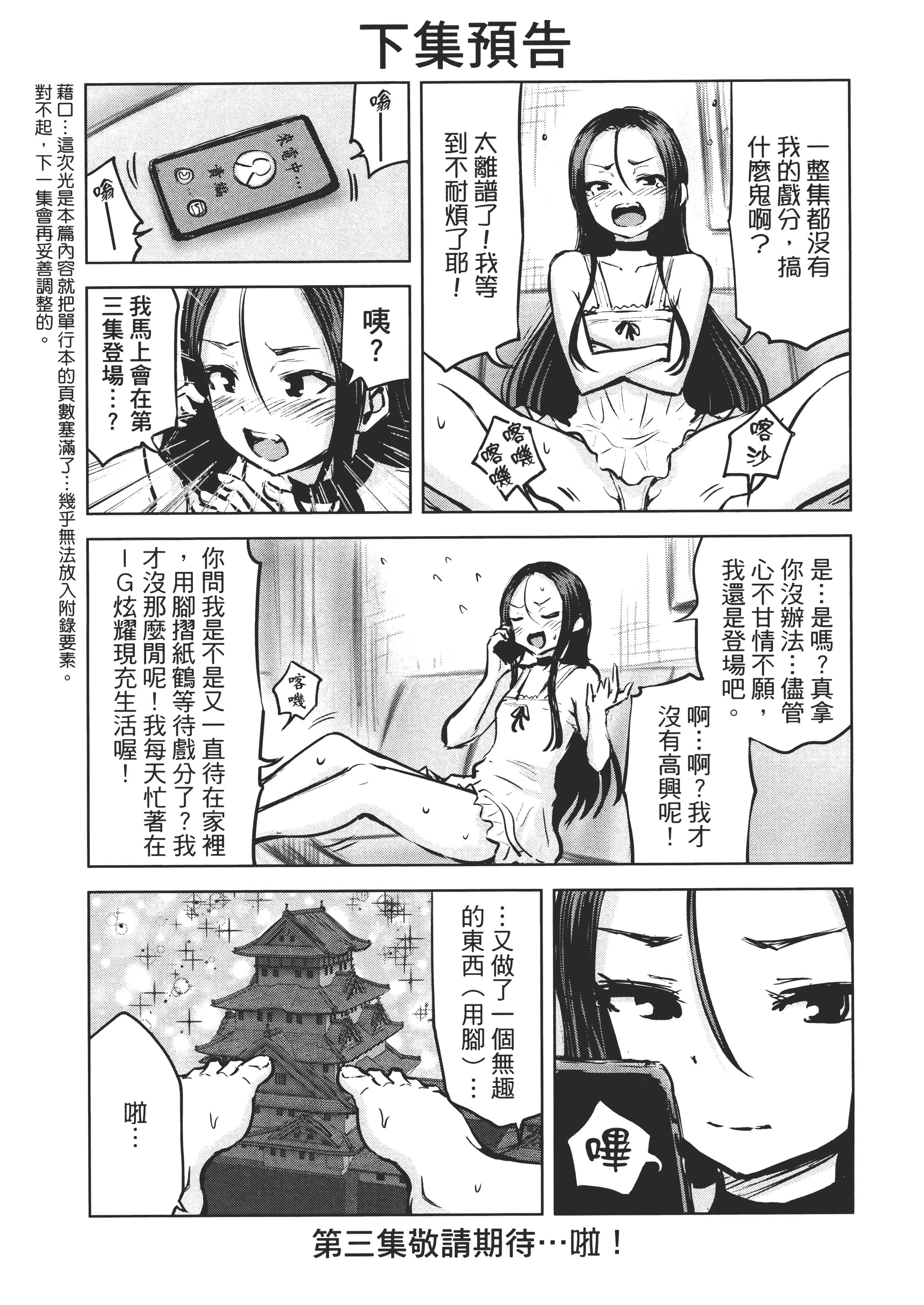Page 194