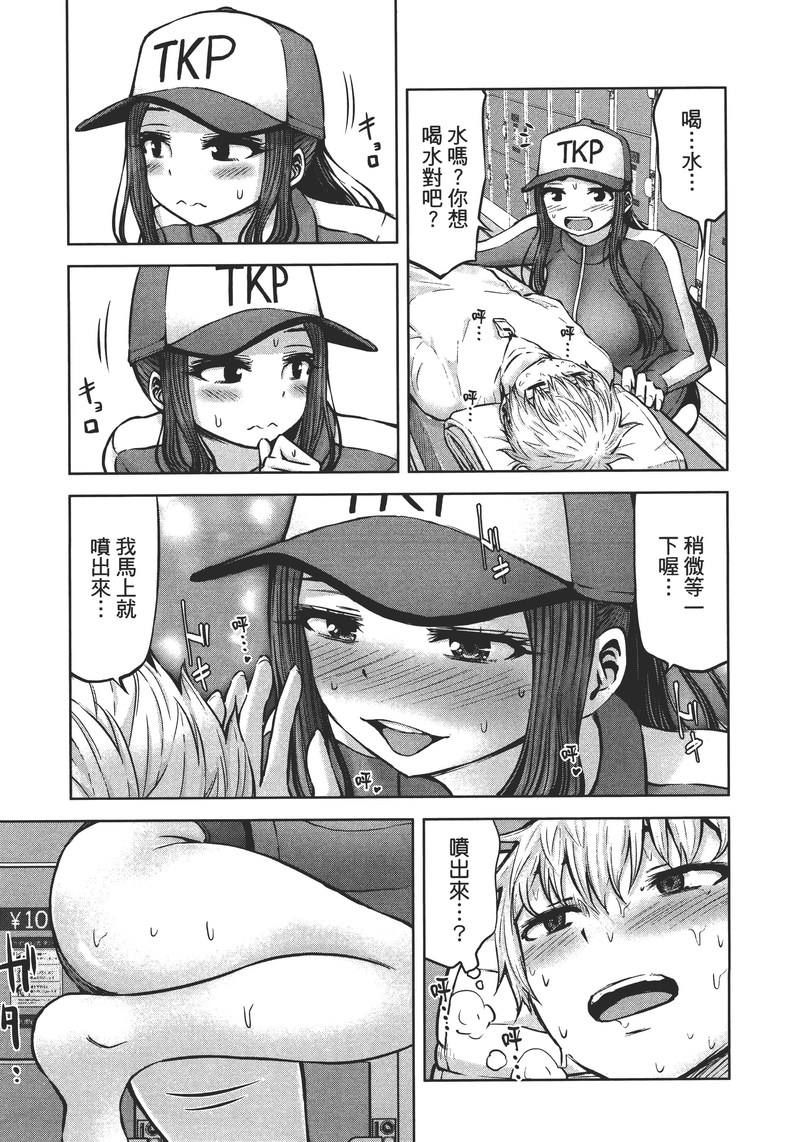 Page 64