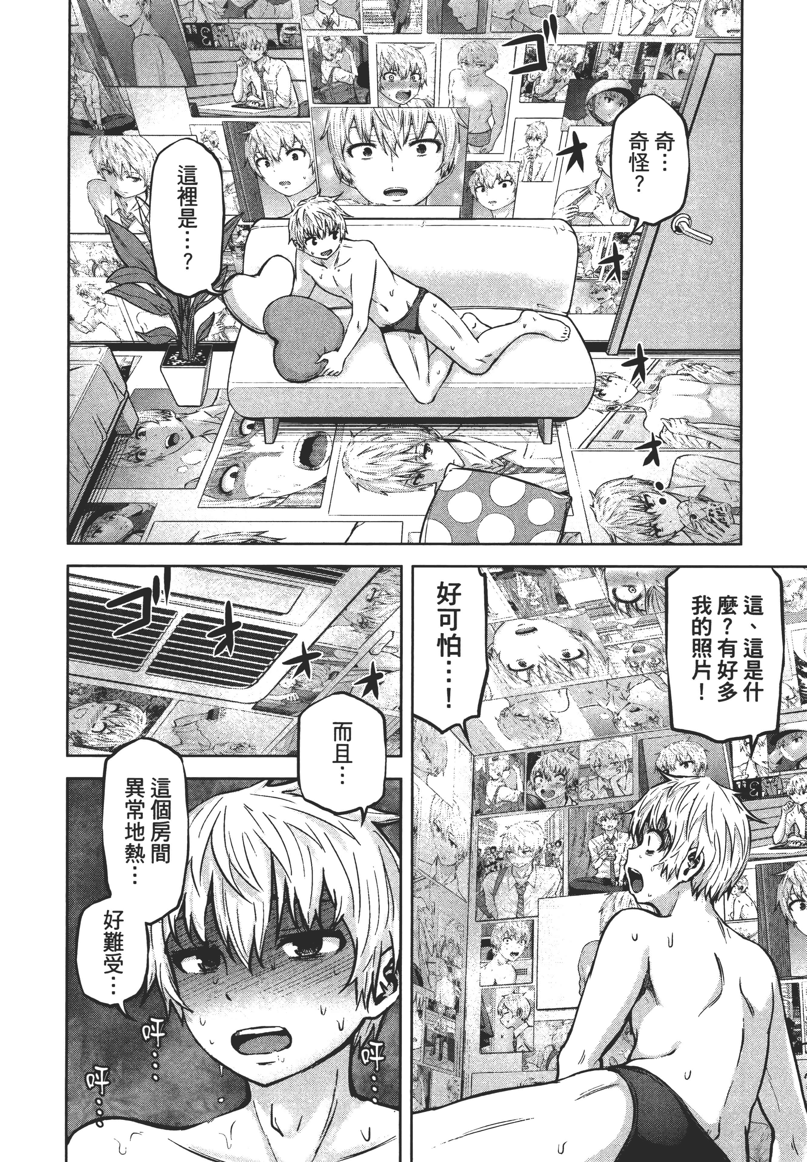 Page 81