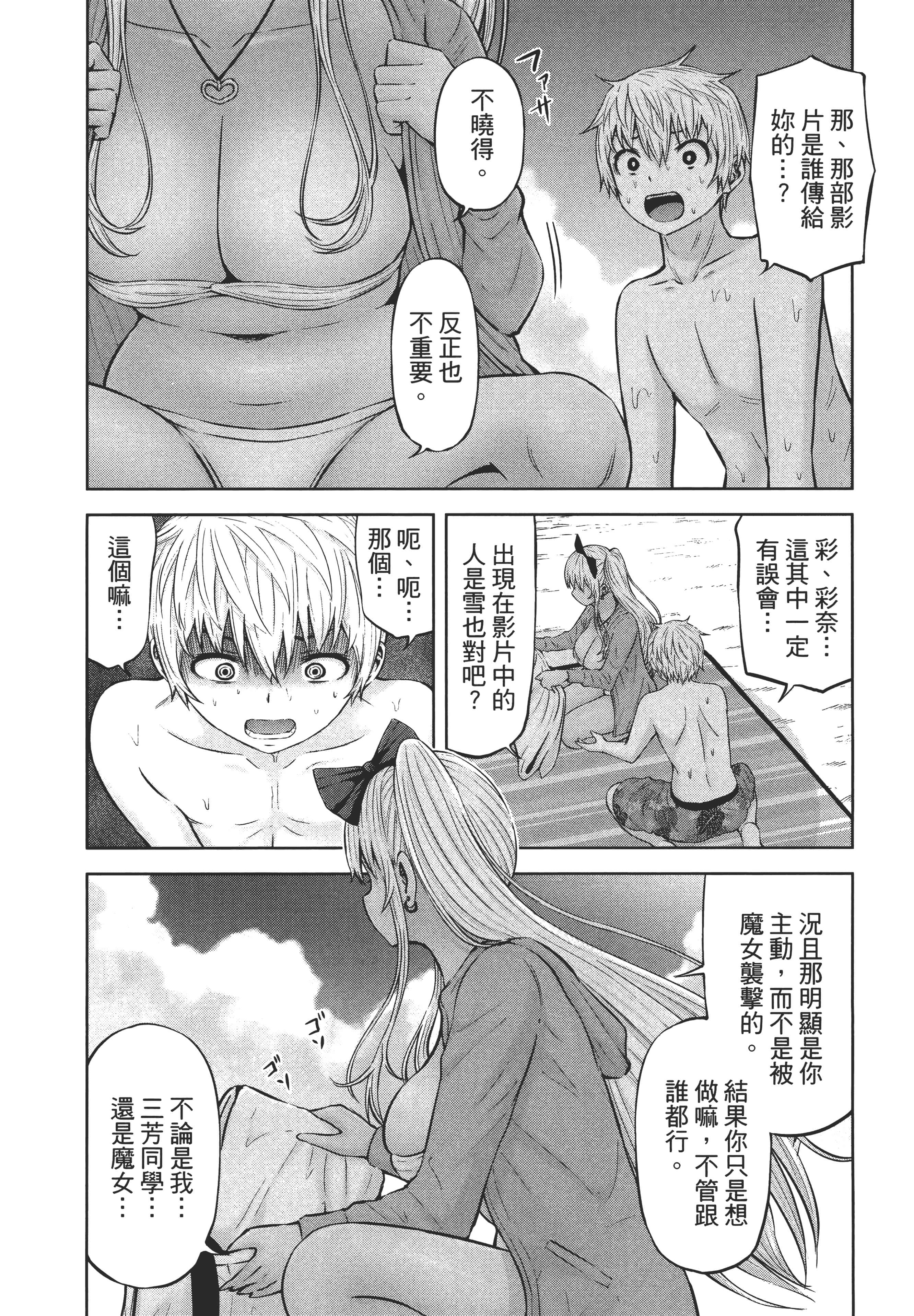 Page 179