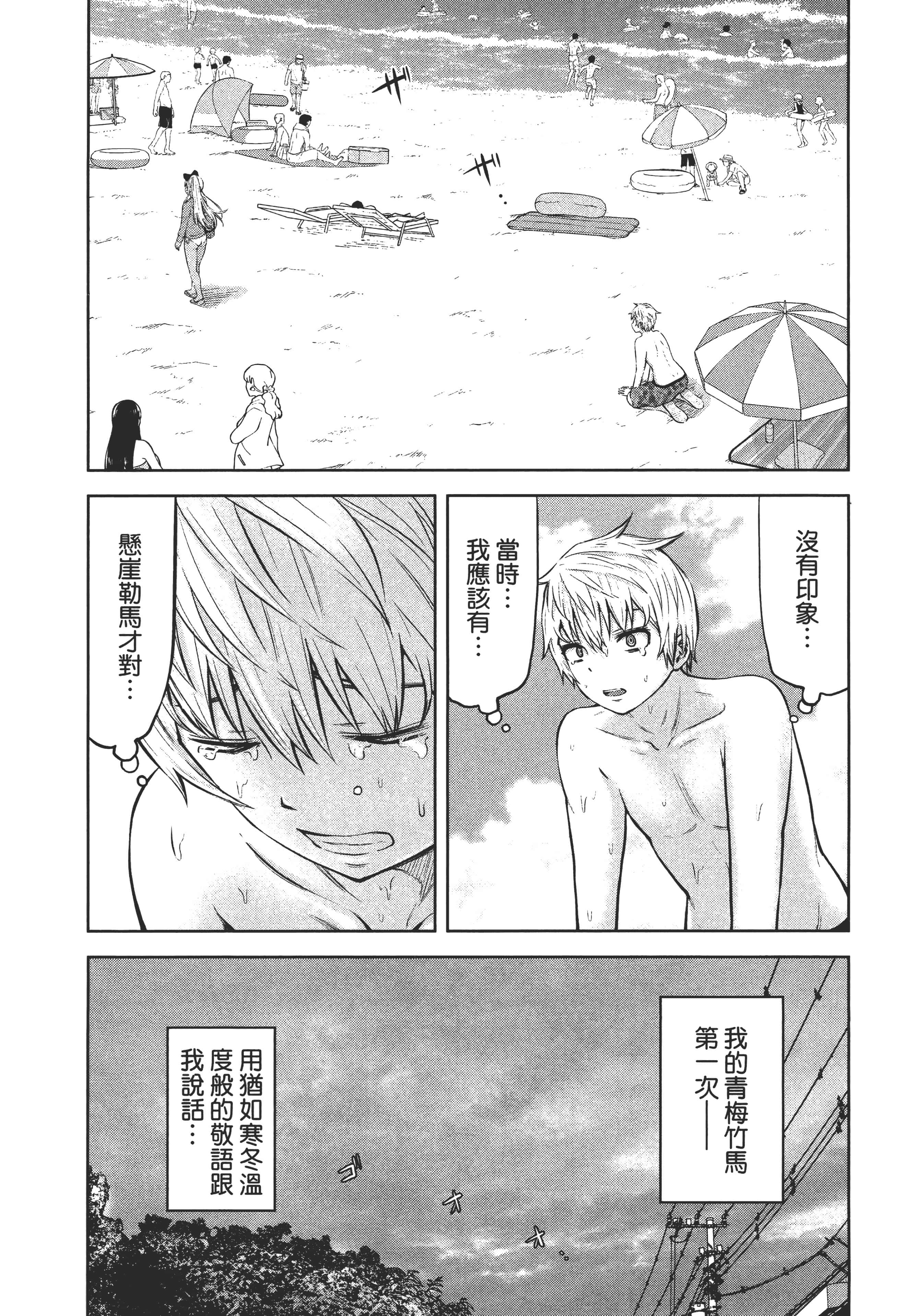 Page 181