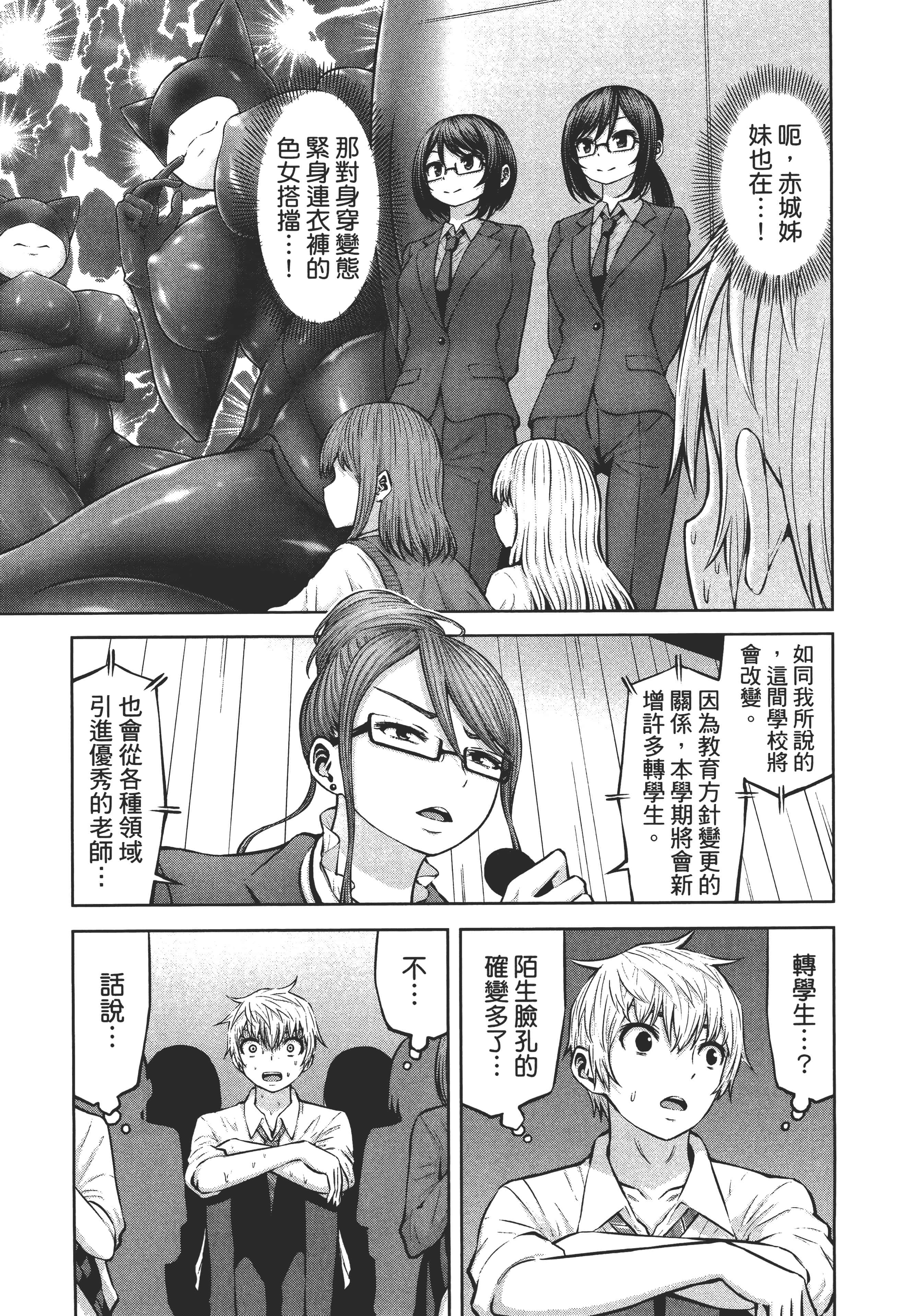Page 186