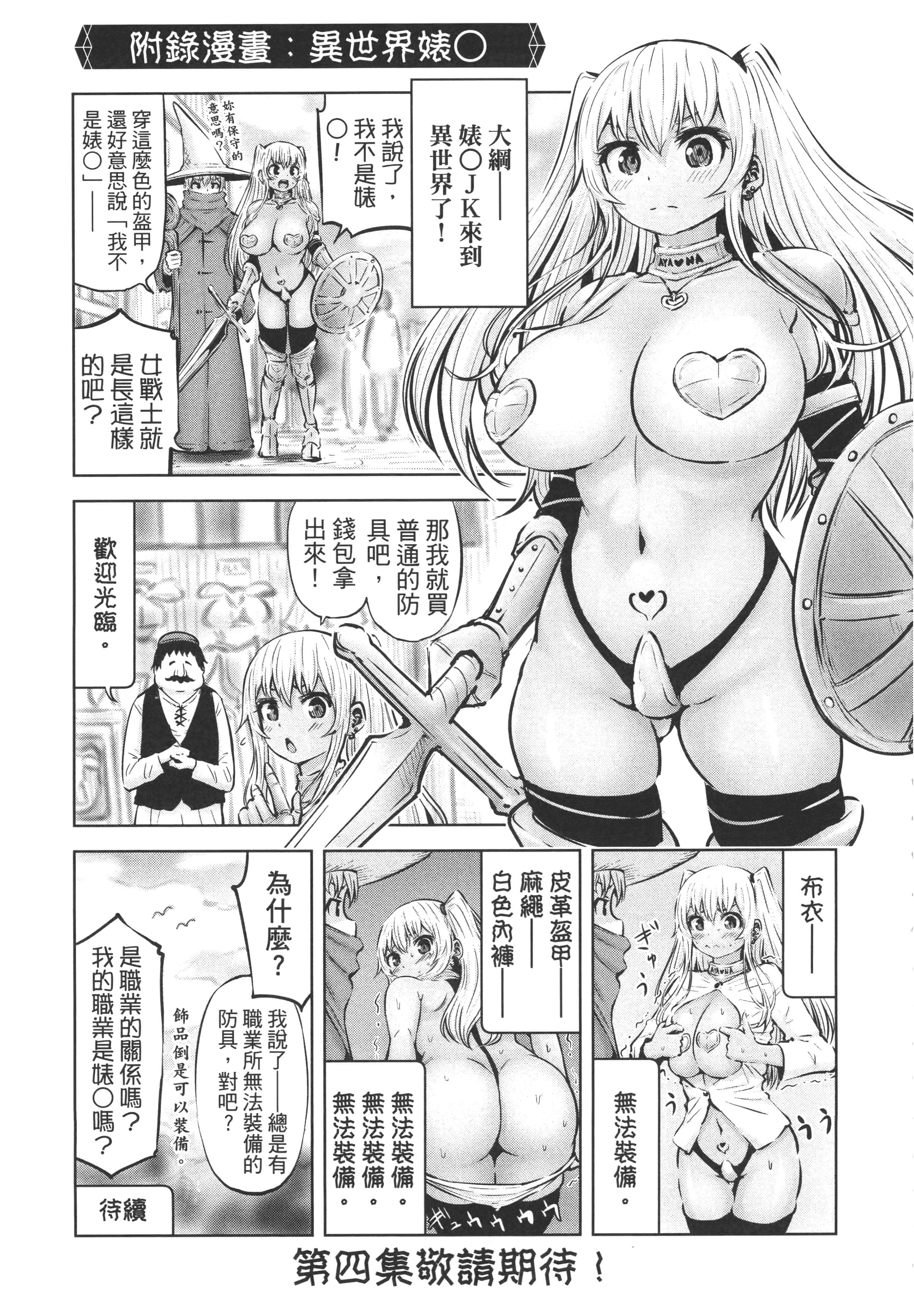 Page 196