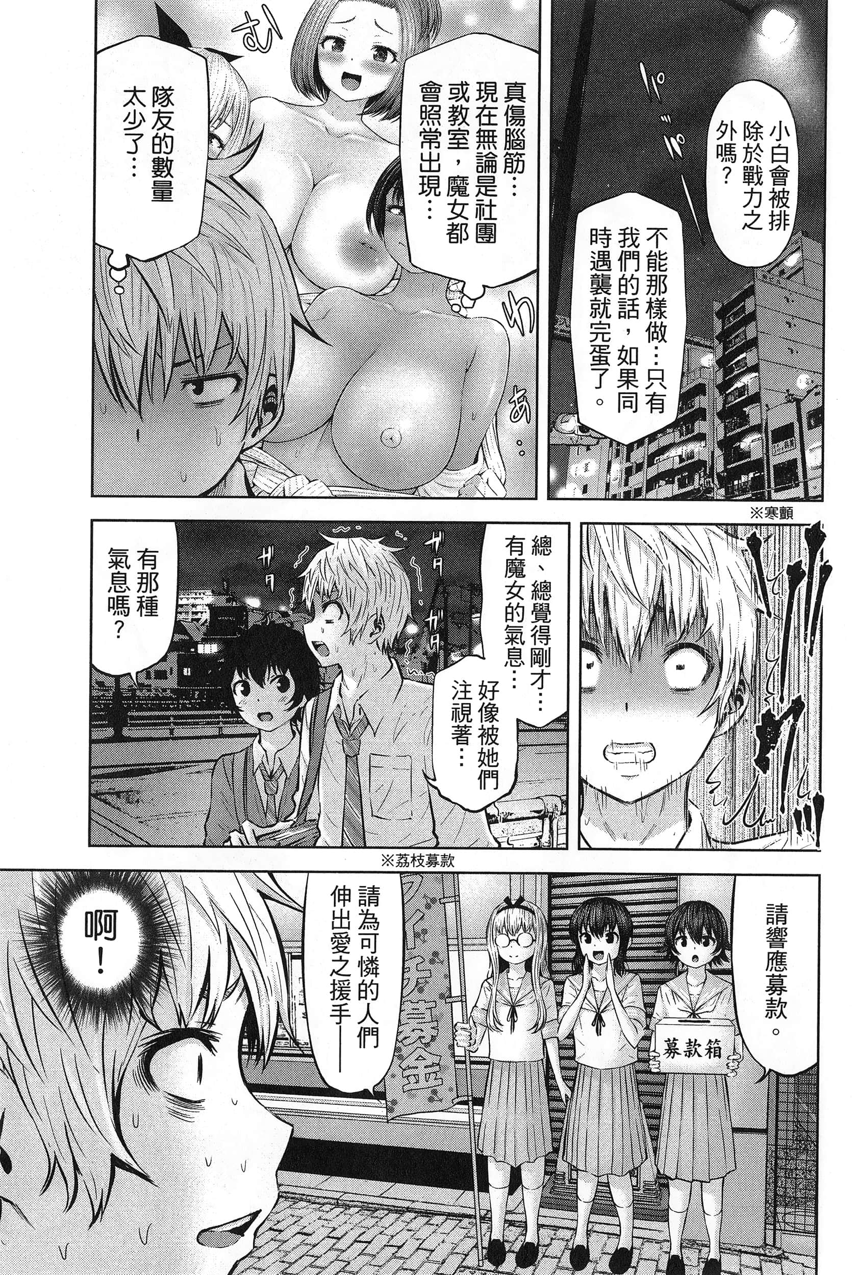 Page 57