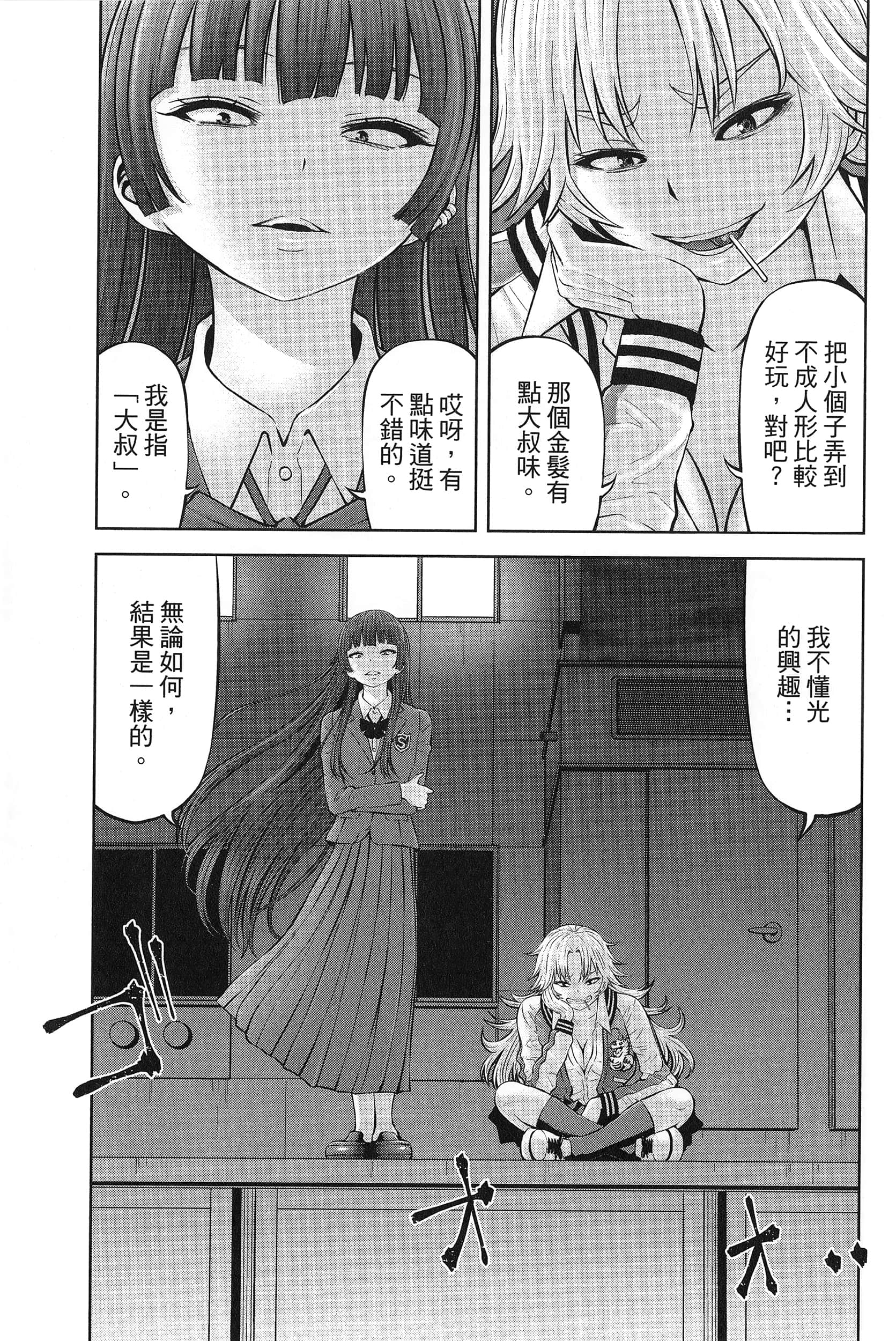 Page 59