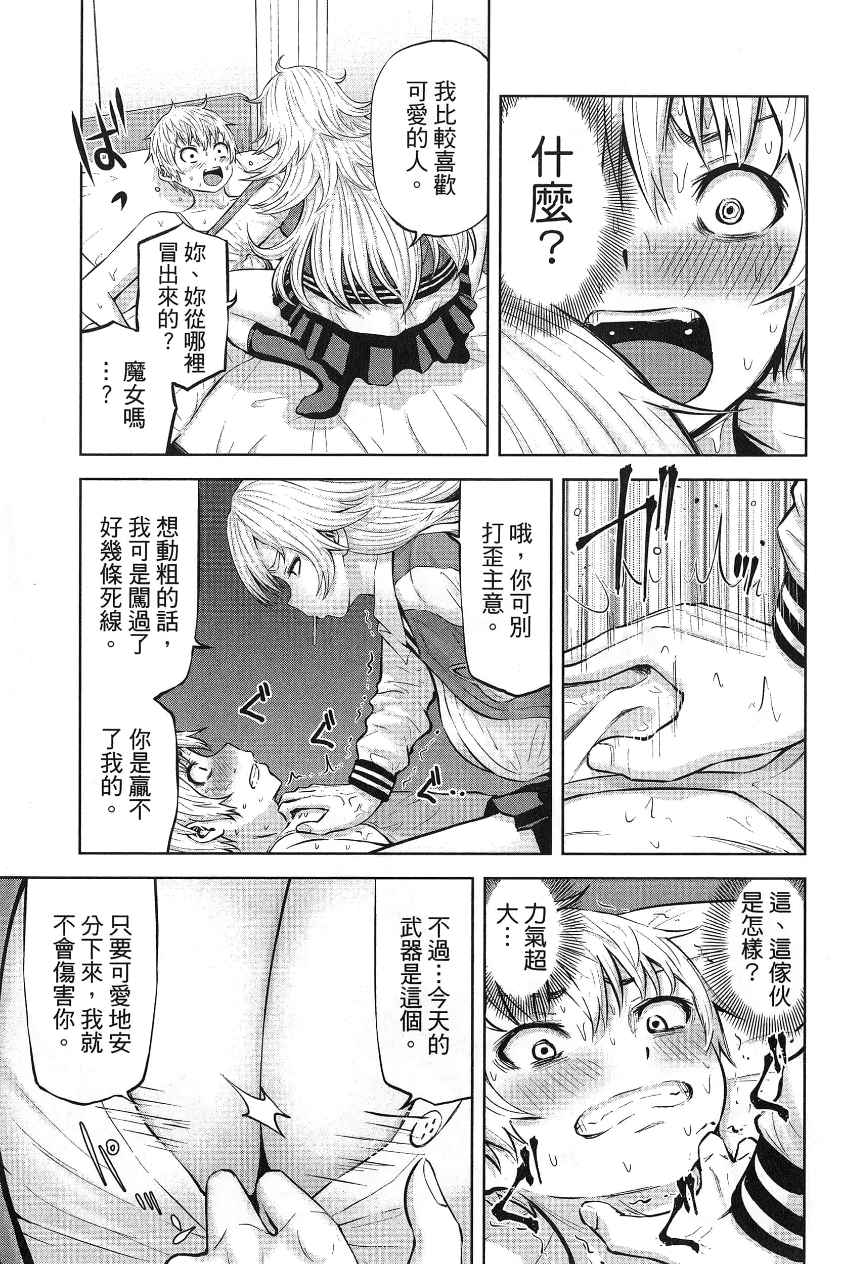 Page 93