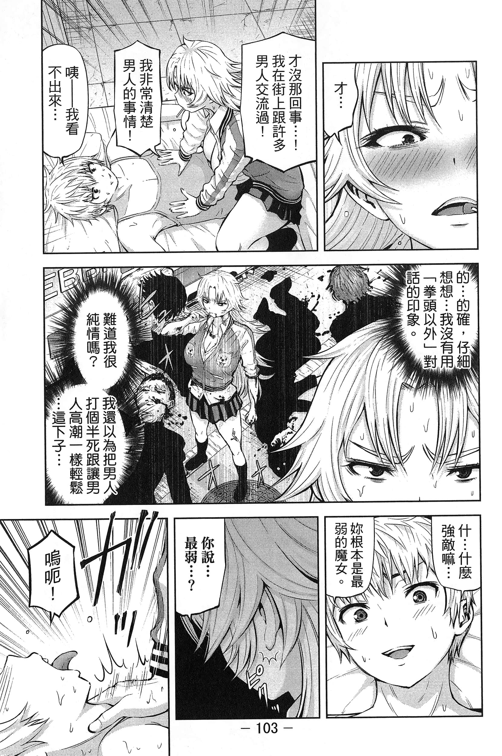 Page 107