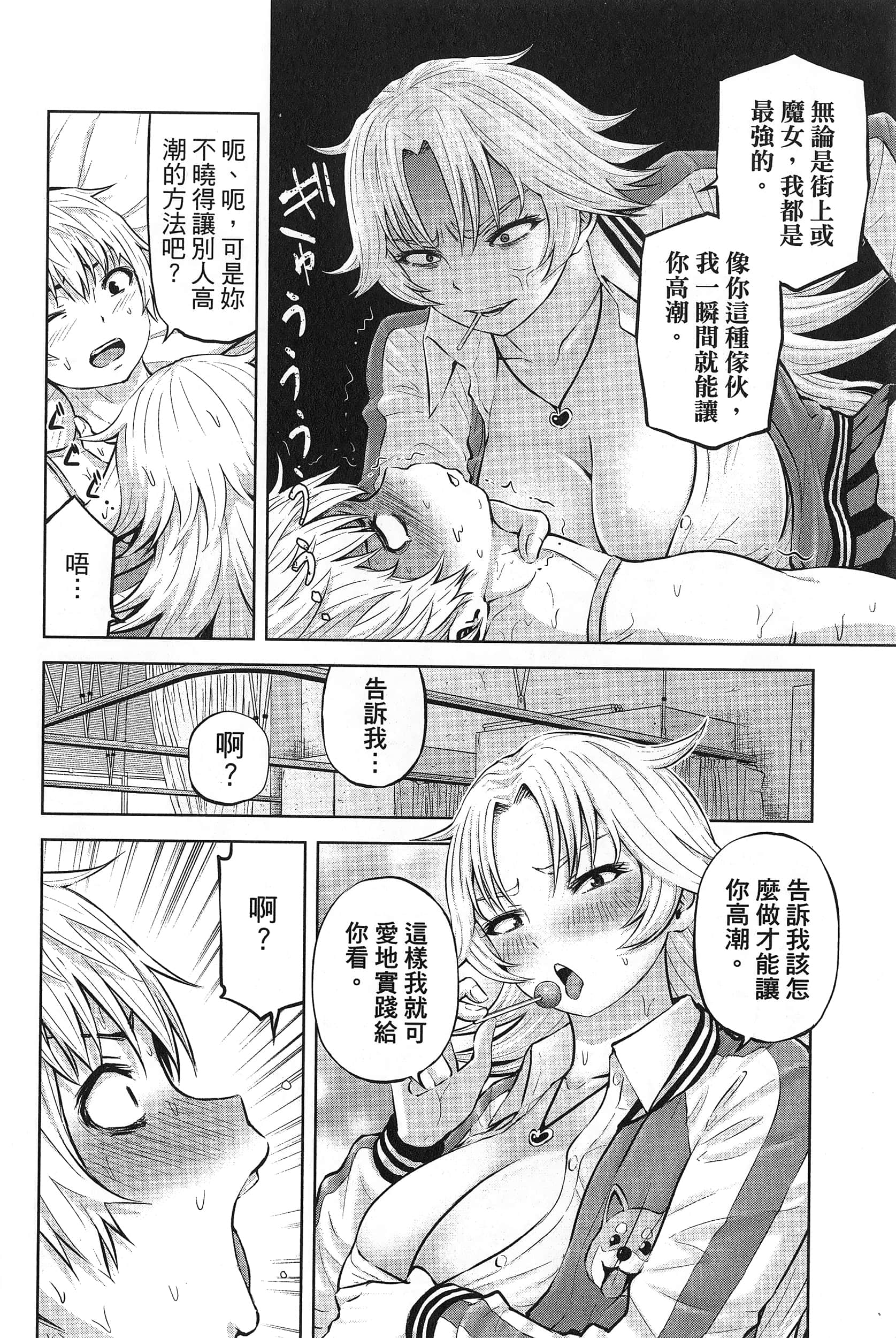 Page 108