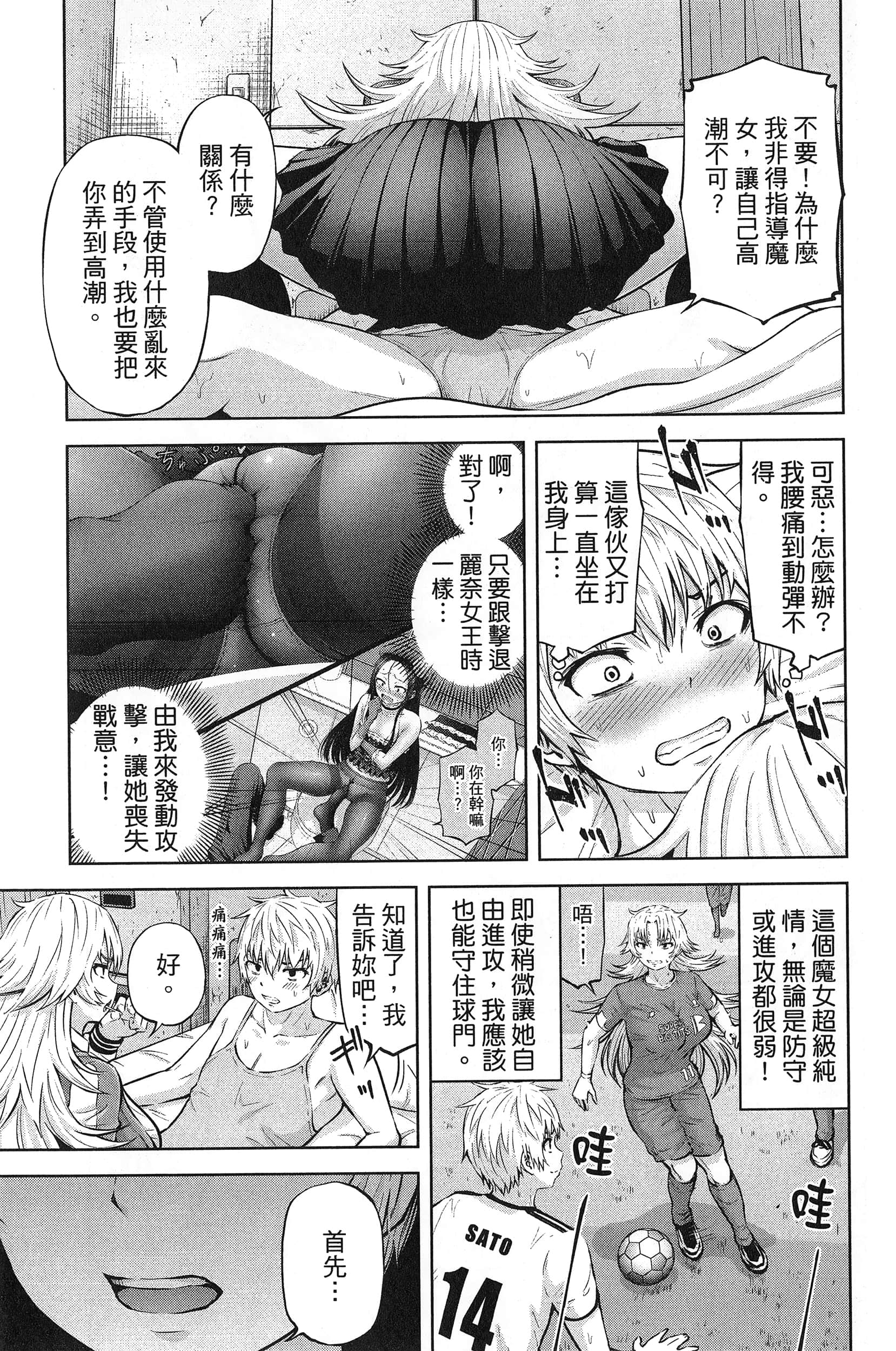 Page 109
