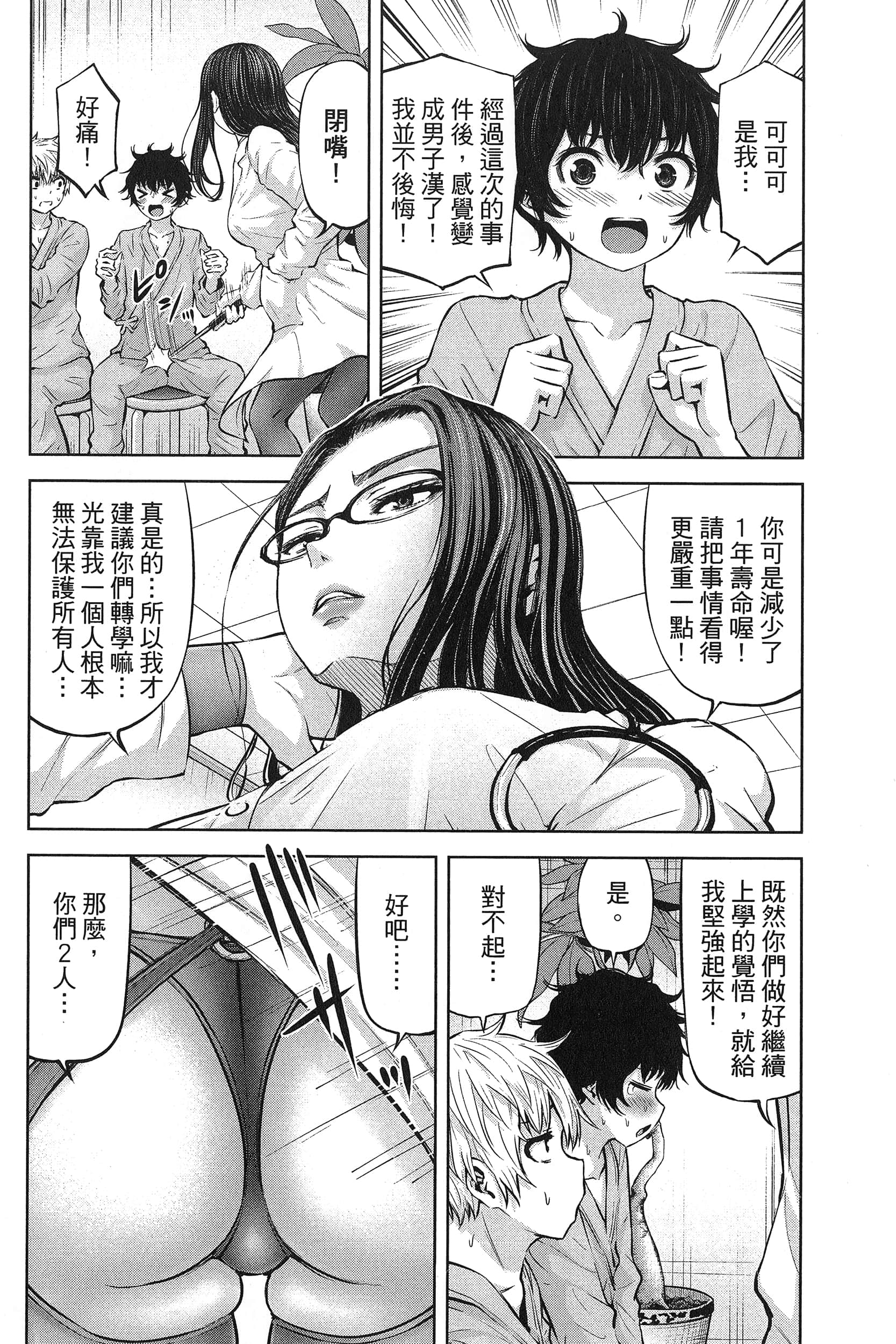 Page 126