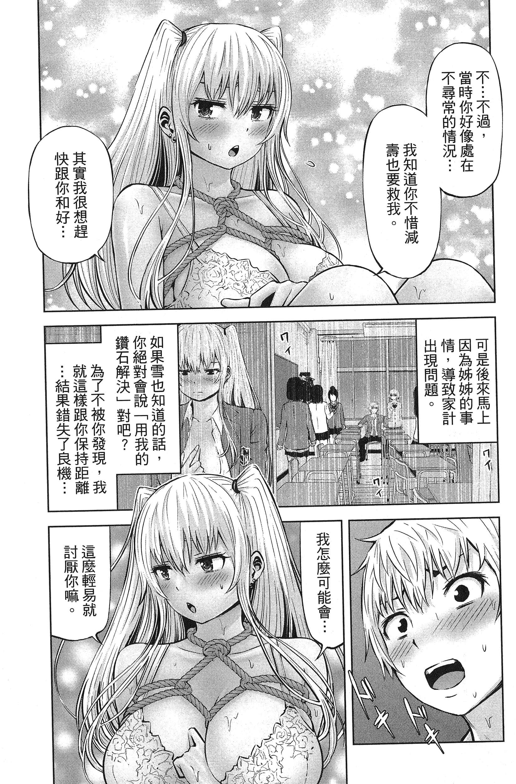 Page 145