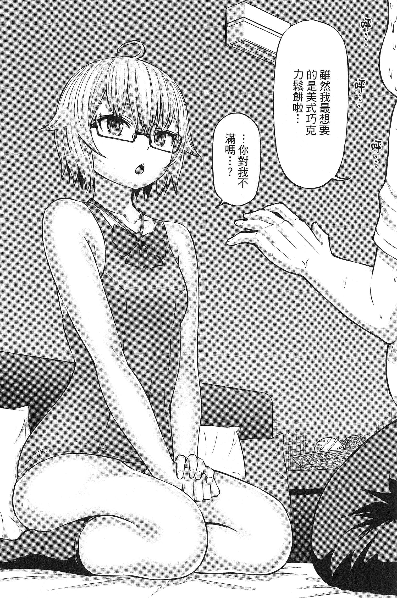 Page 148