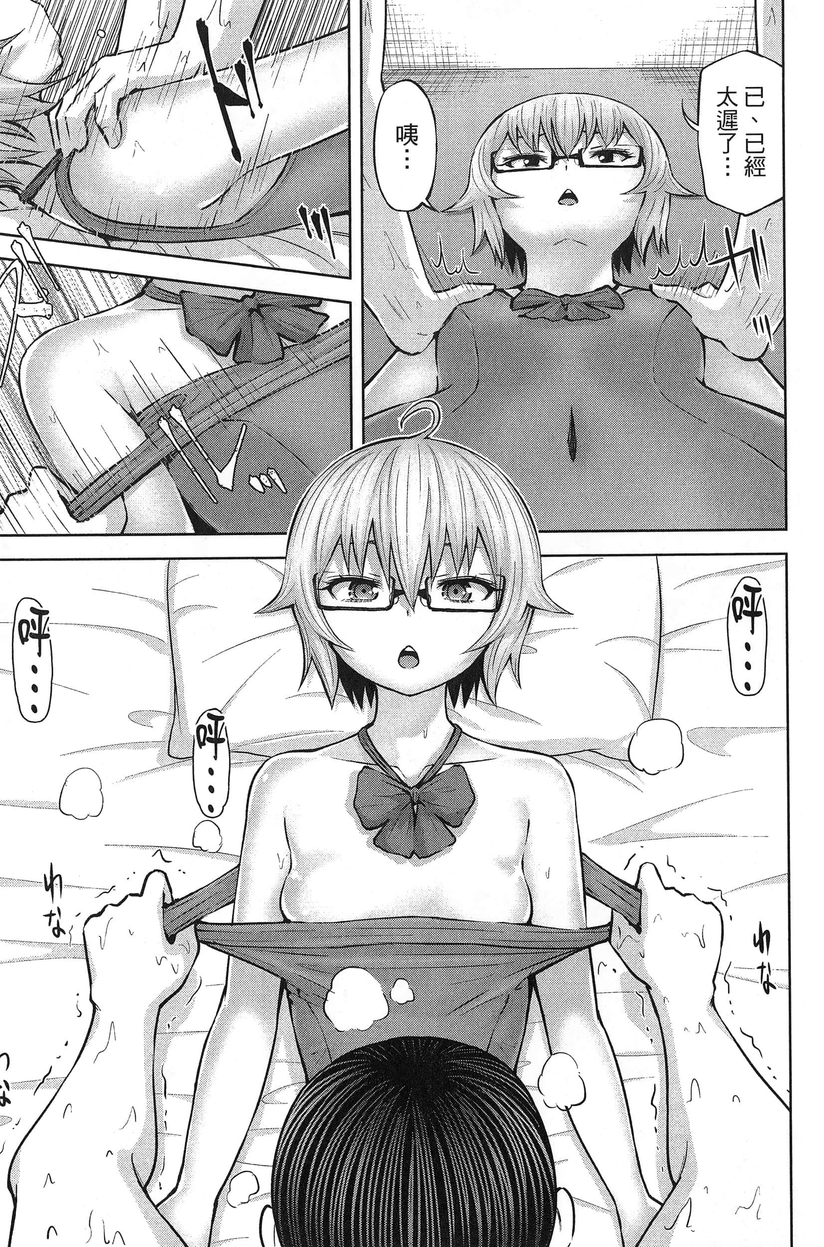 Page 157