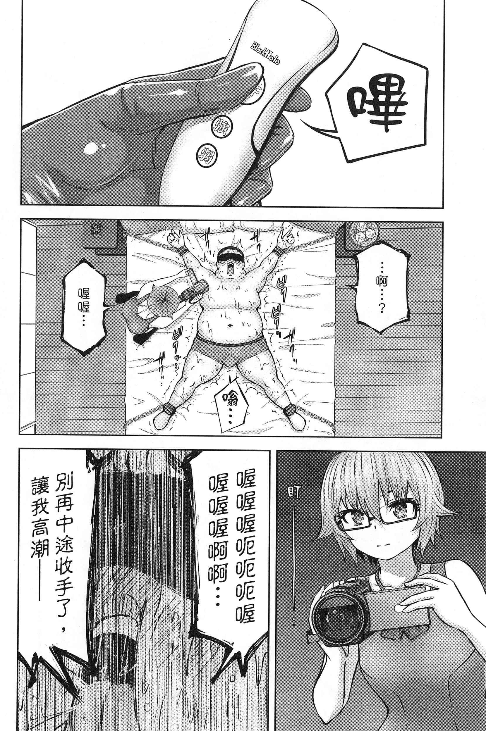Page 166