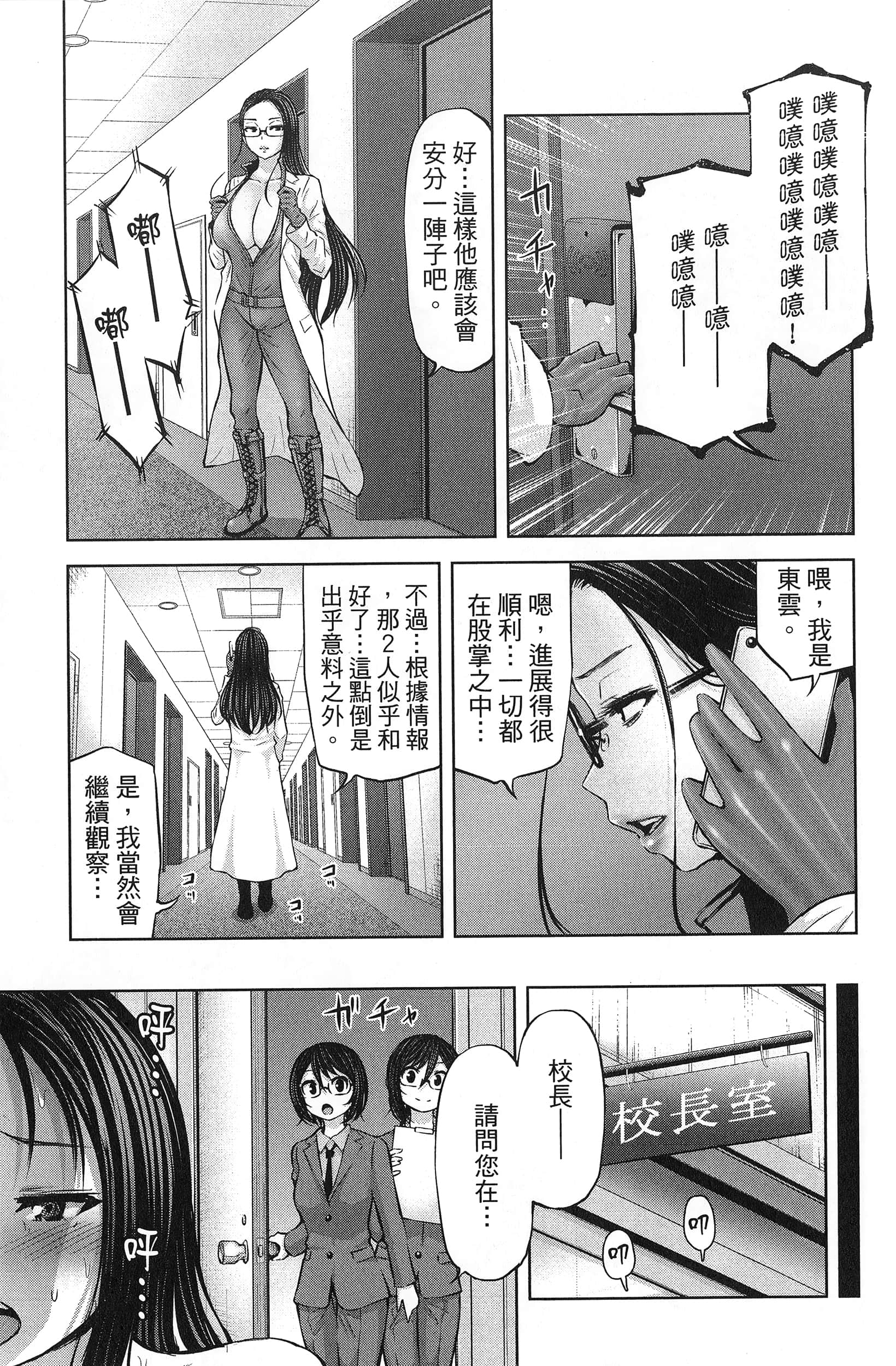 Page 167