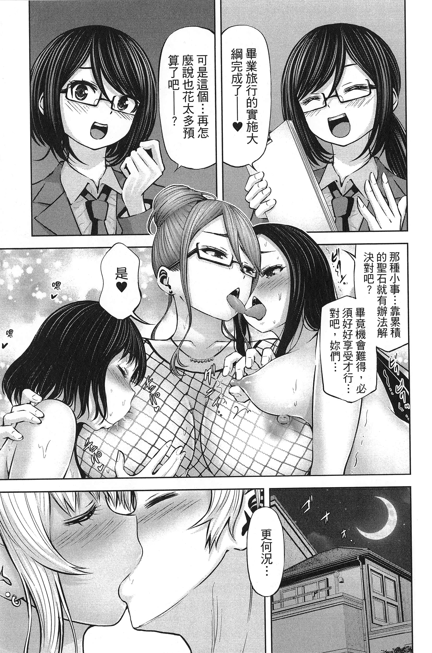 Page 169