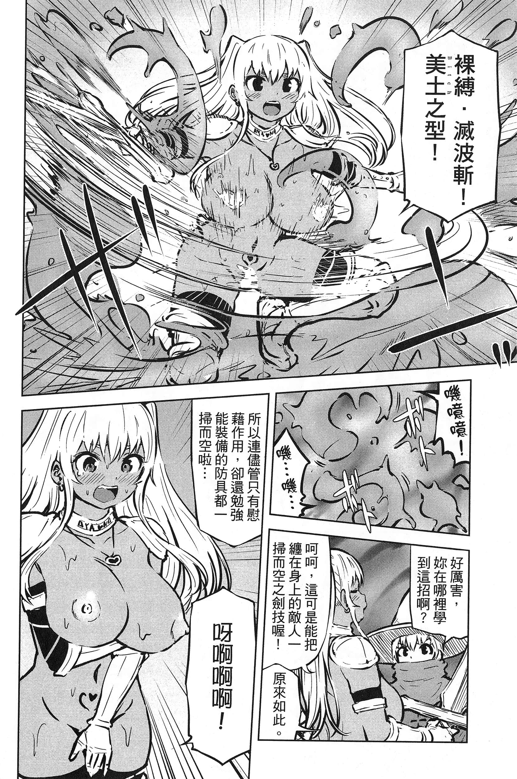 Page 172