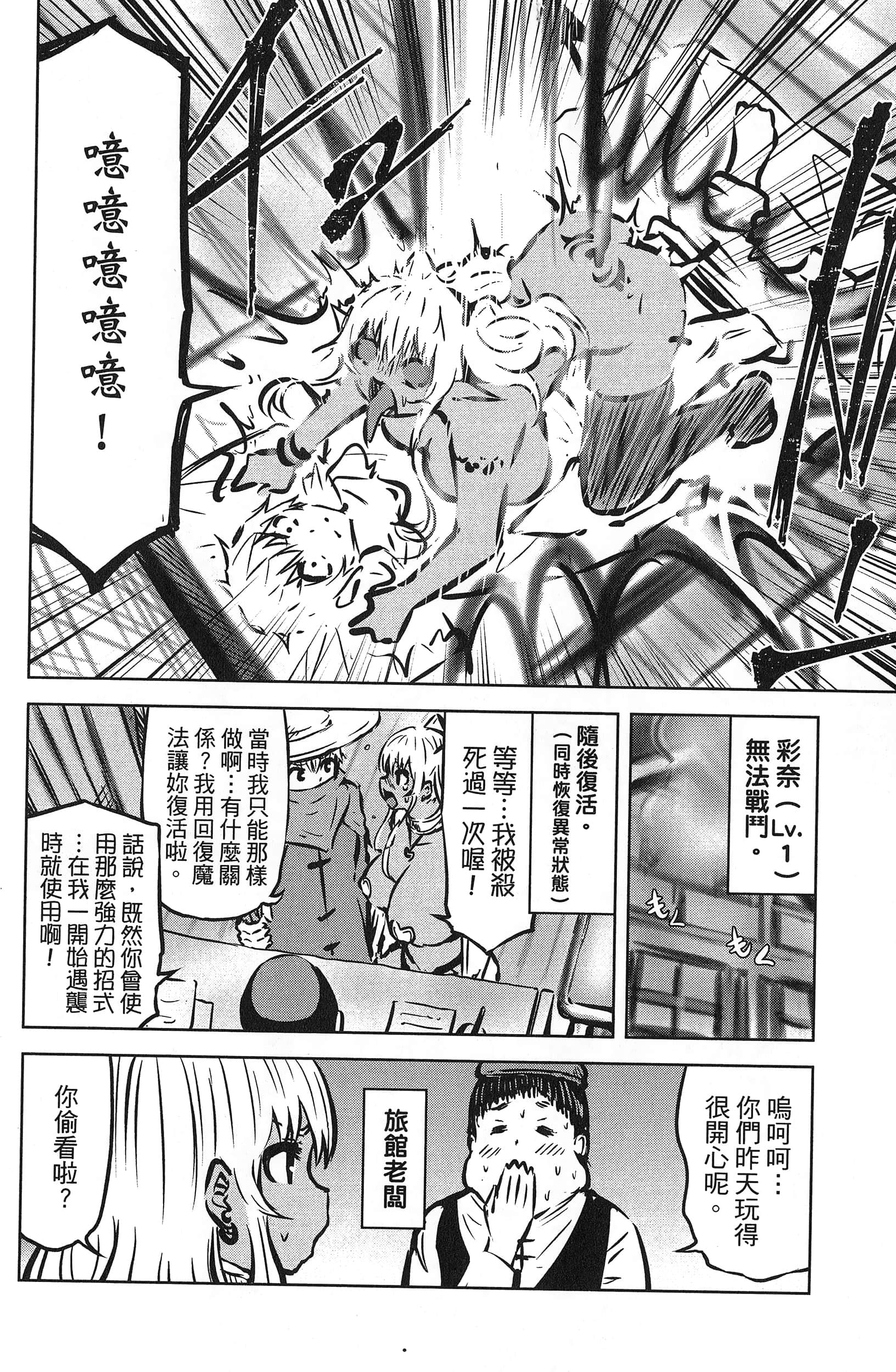 Page 178
