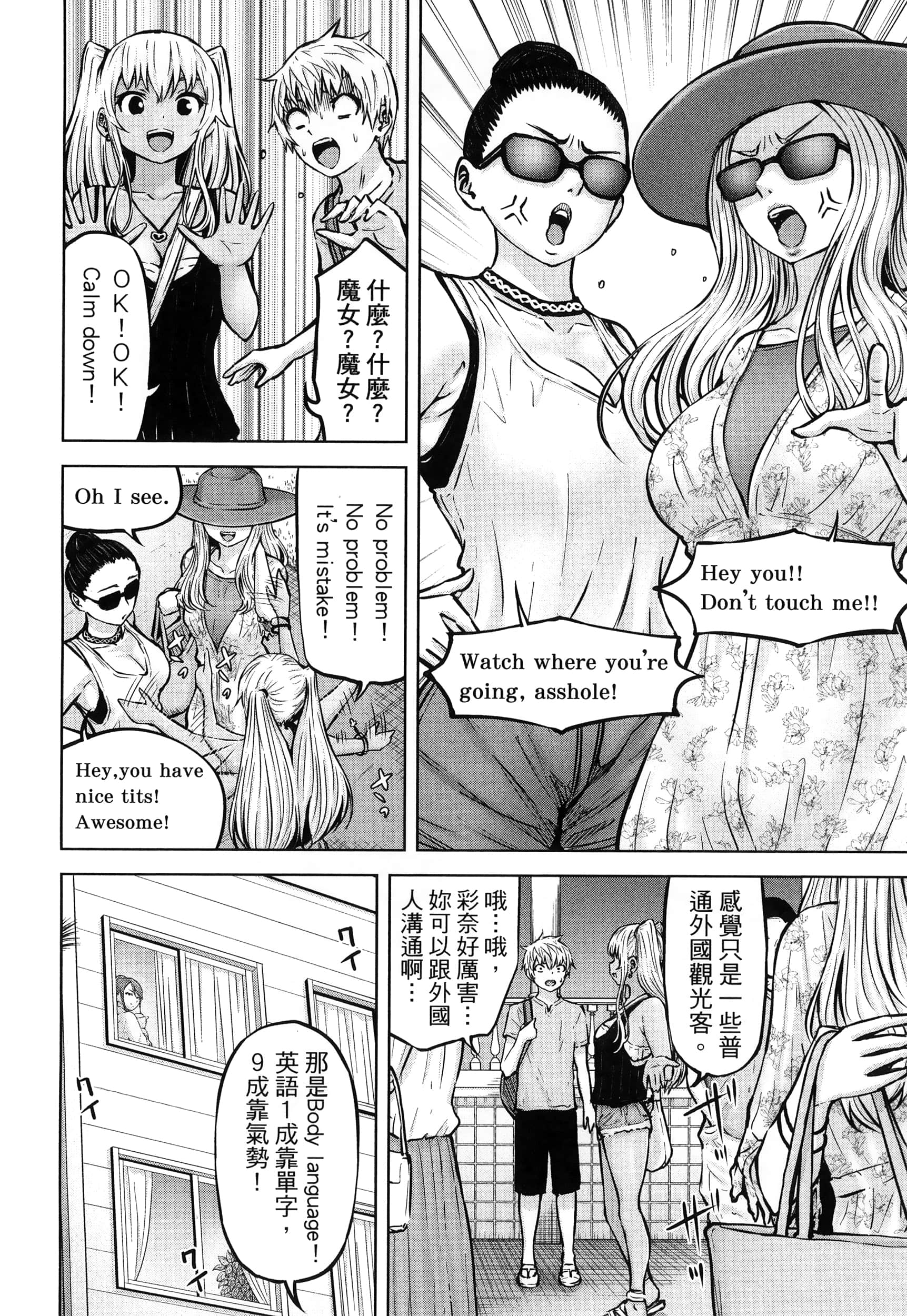 Page 40