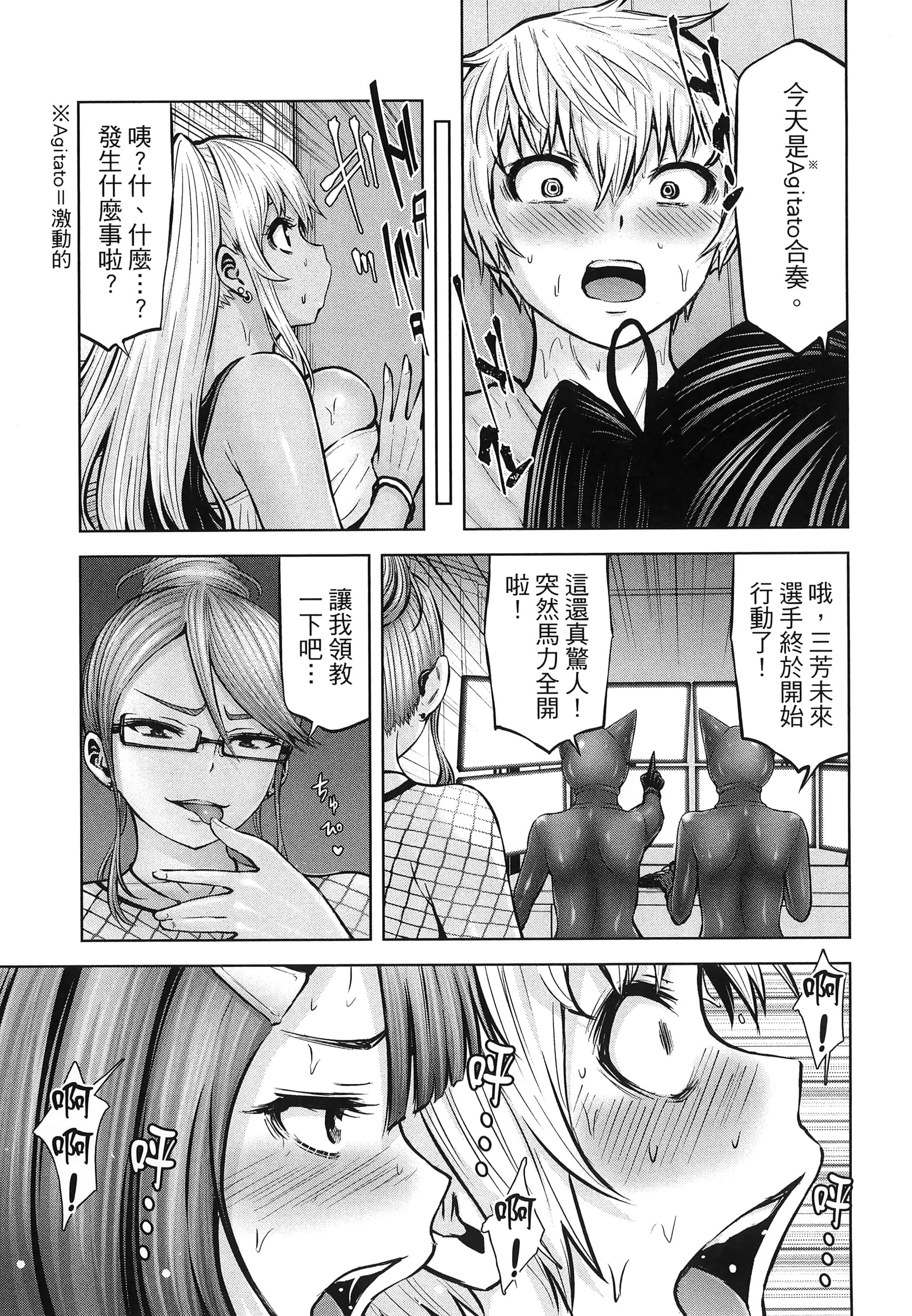 Page 95