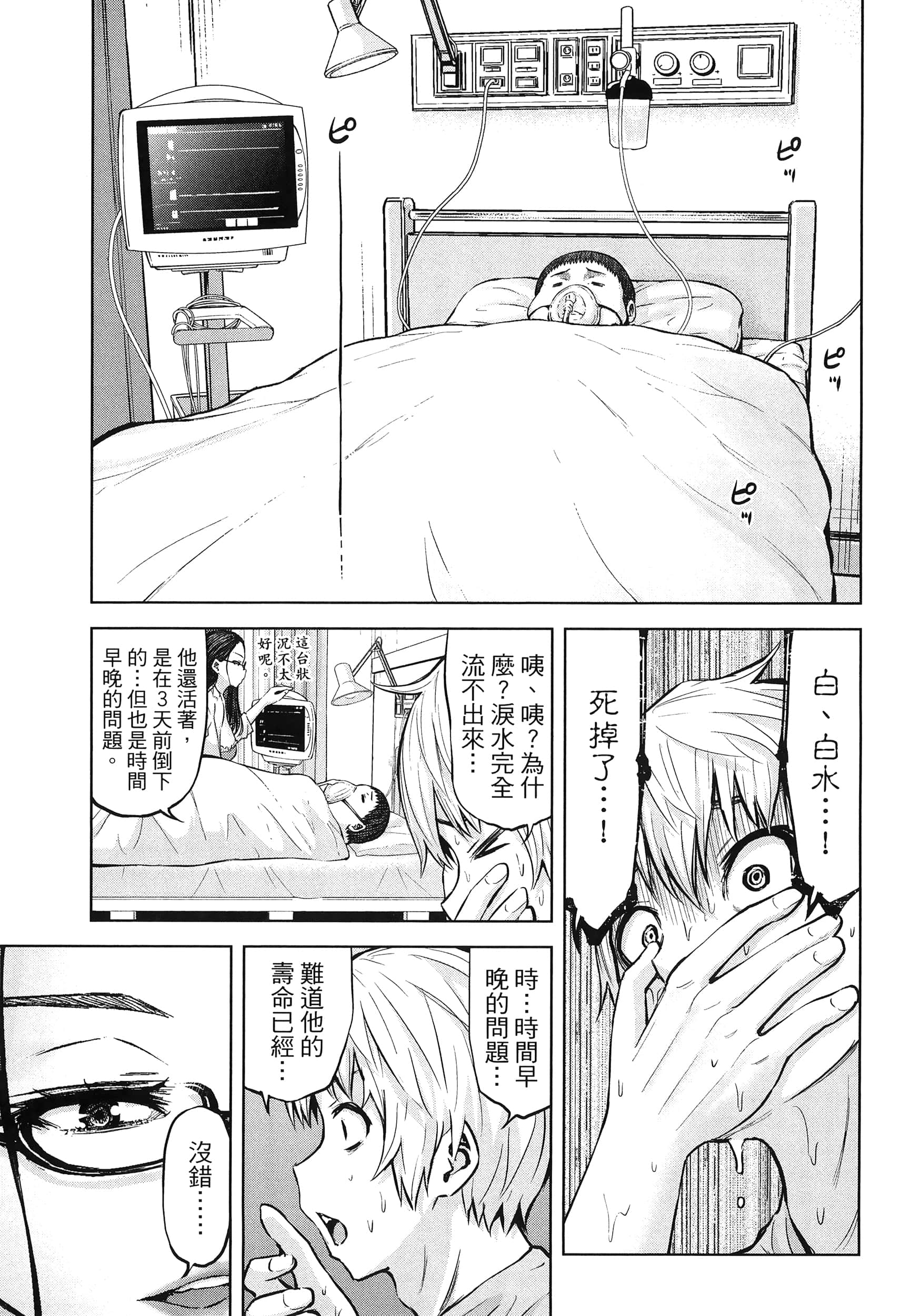 Page 119